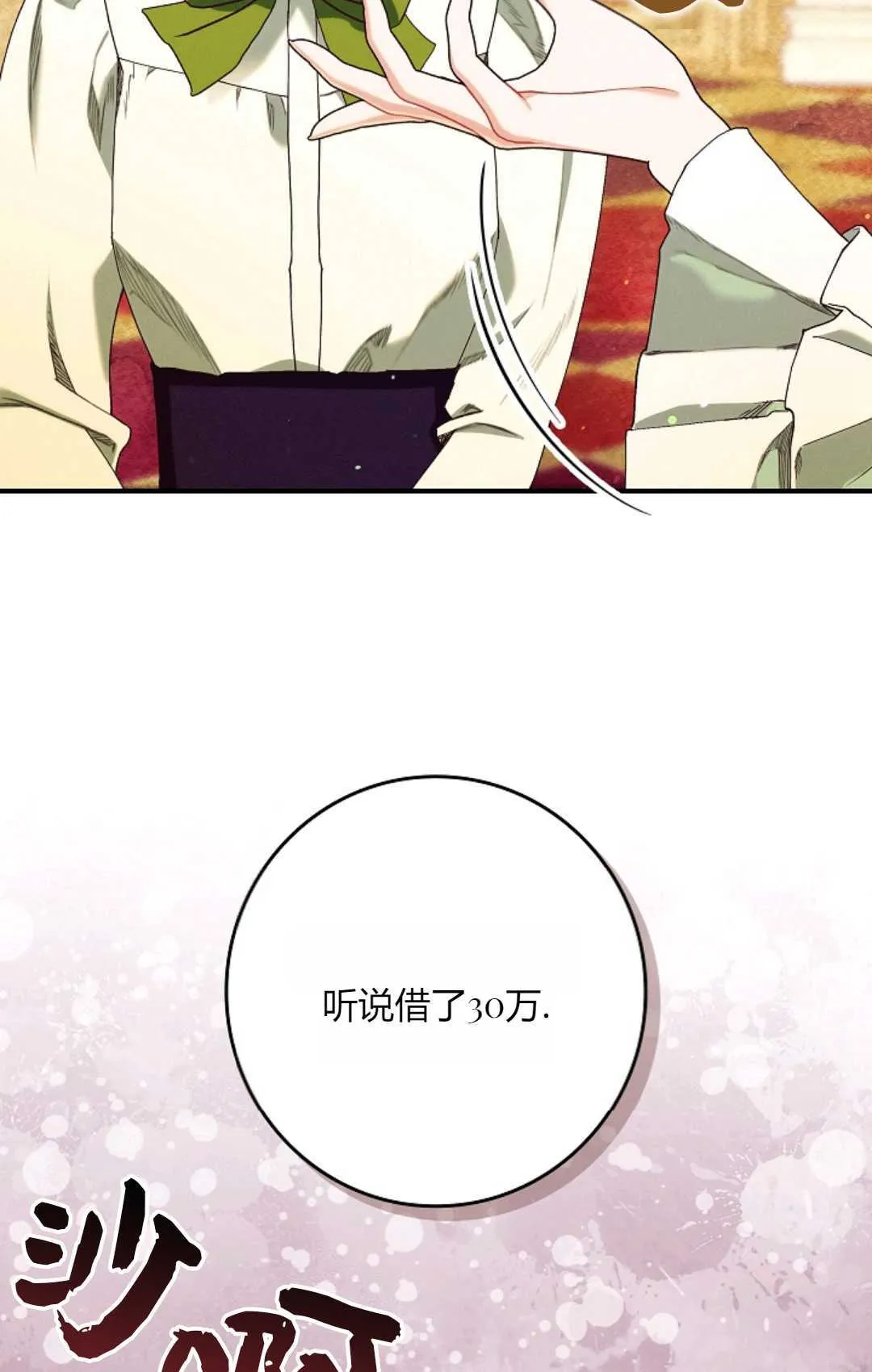 第26话49