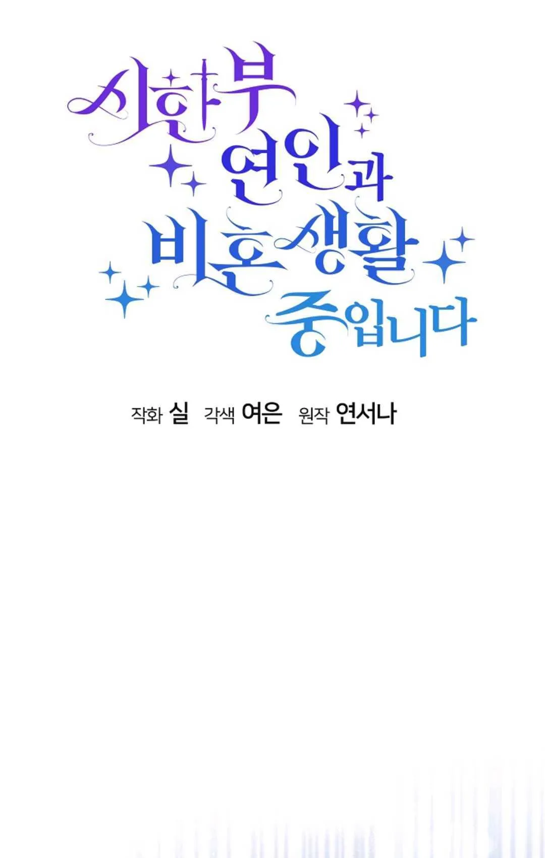 第11话22