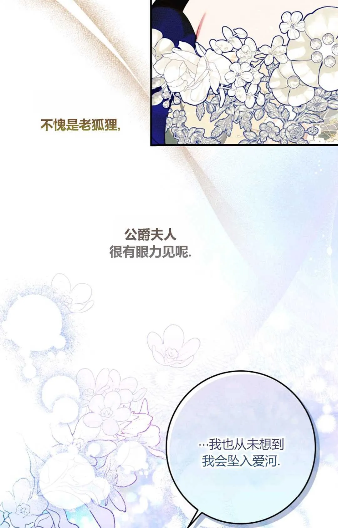 第22话27