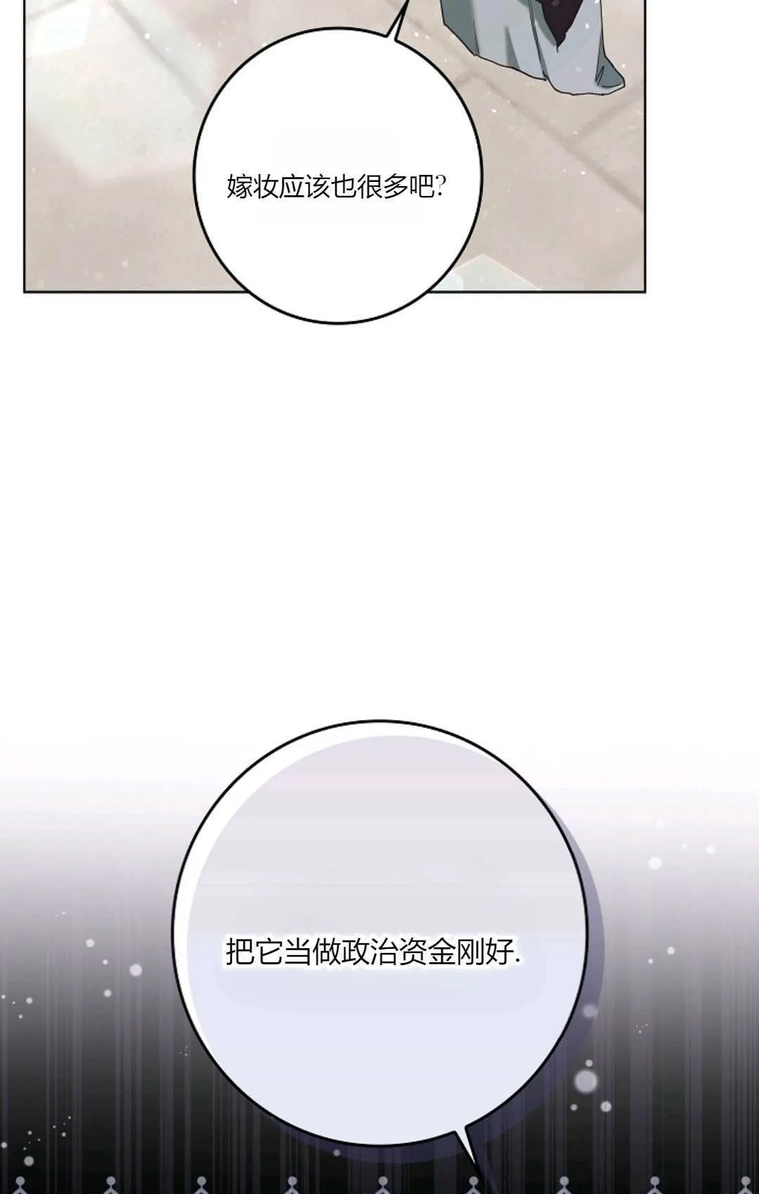 第04话16