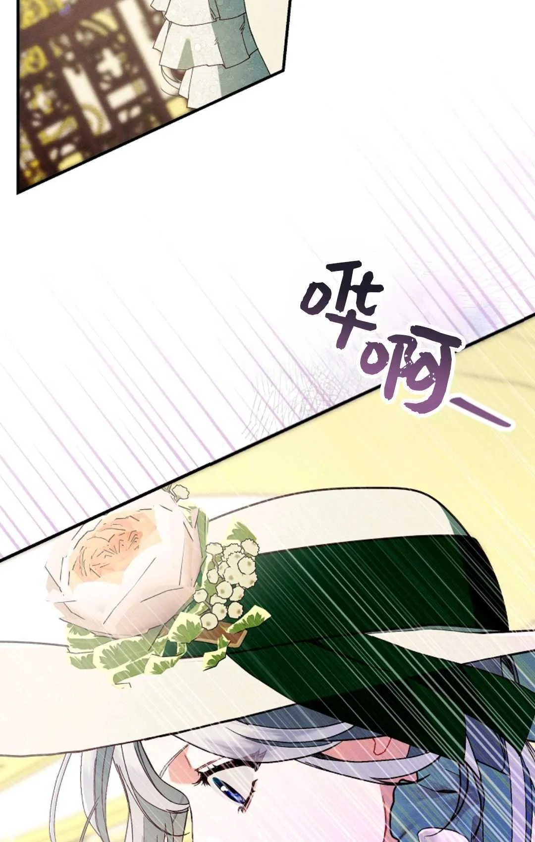 第27话47
