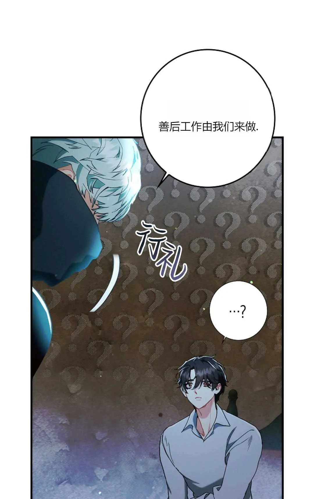 第16话67