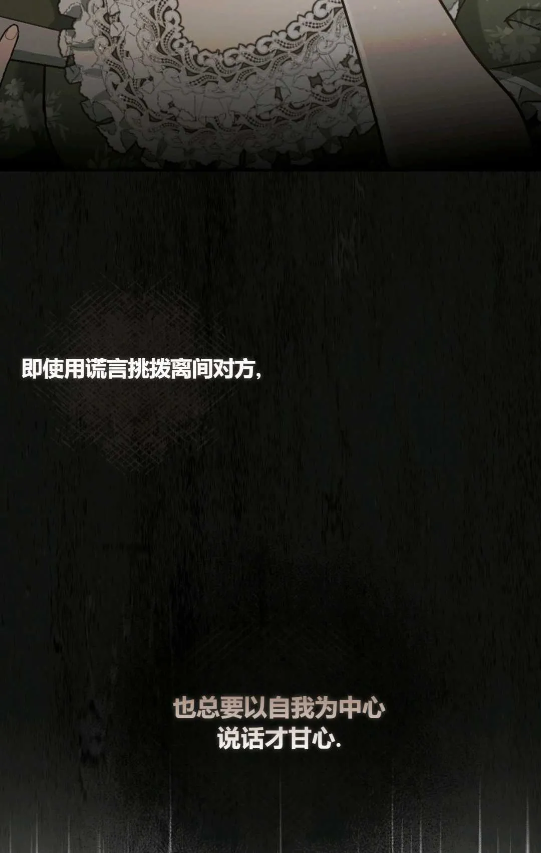 第10话36