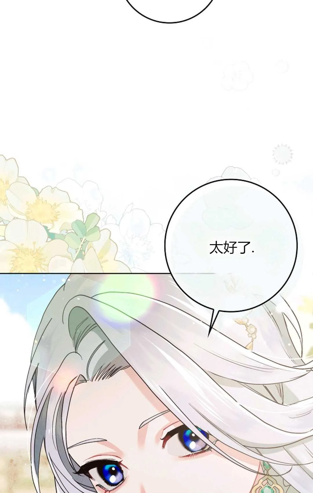 第05话52