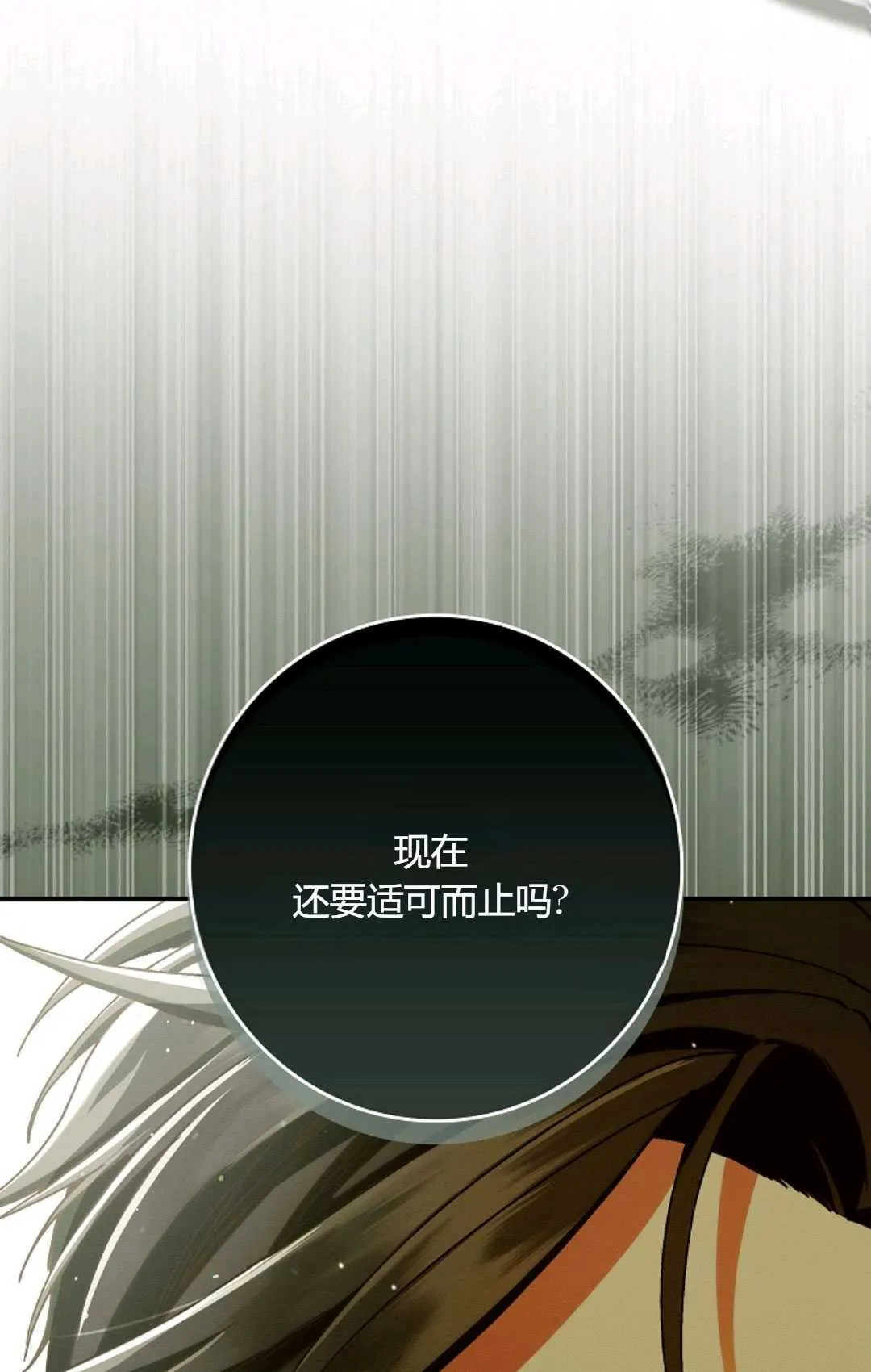 第29话48
