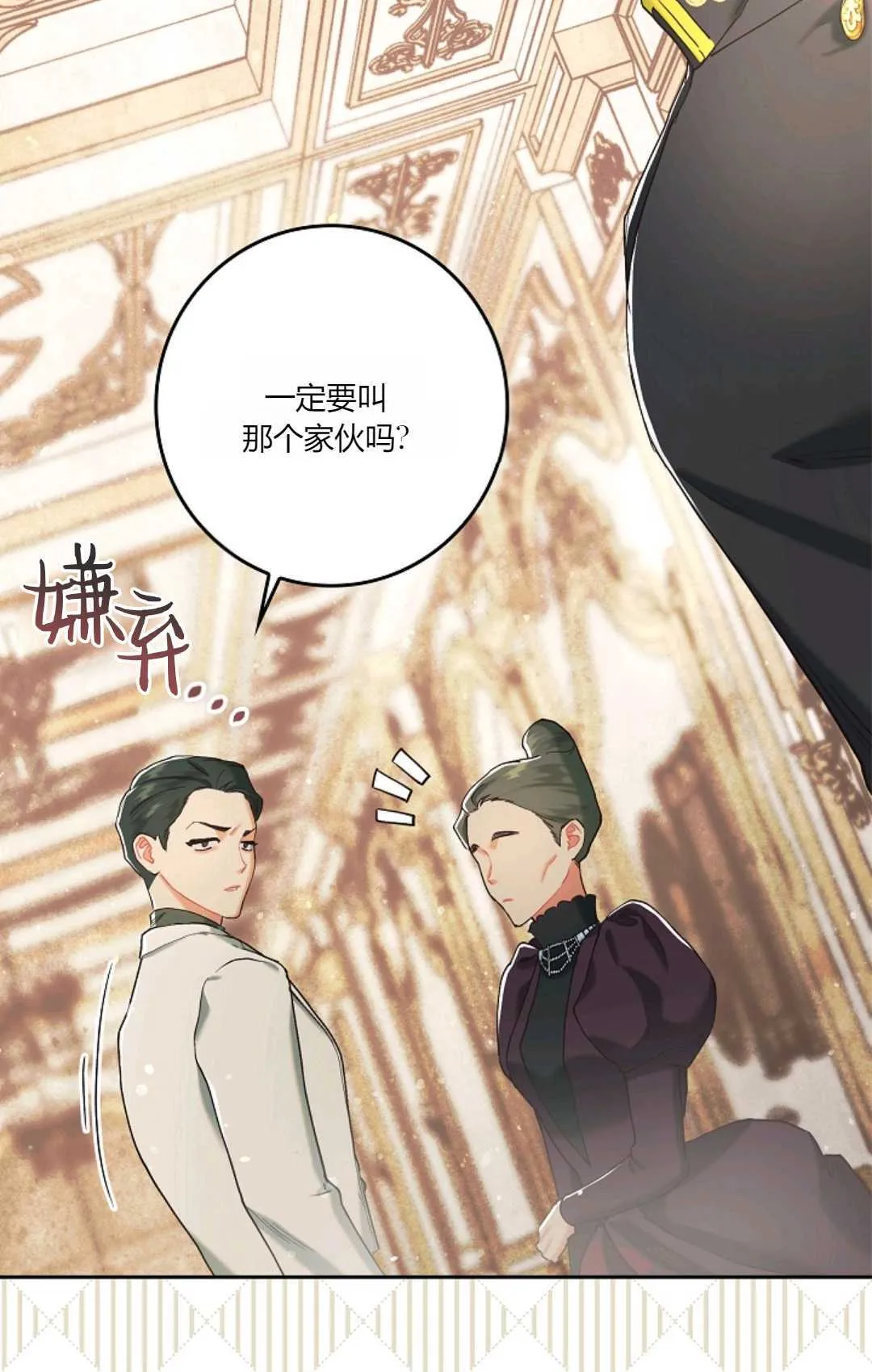 第04话7