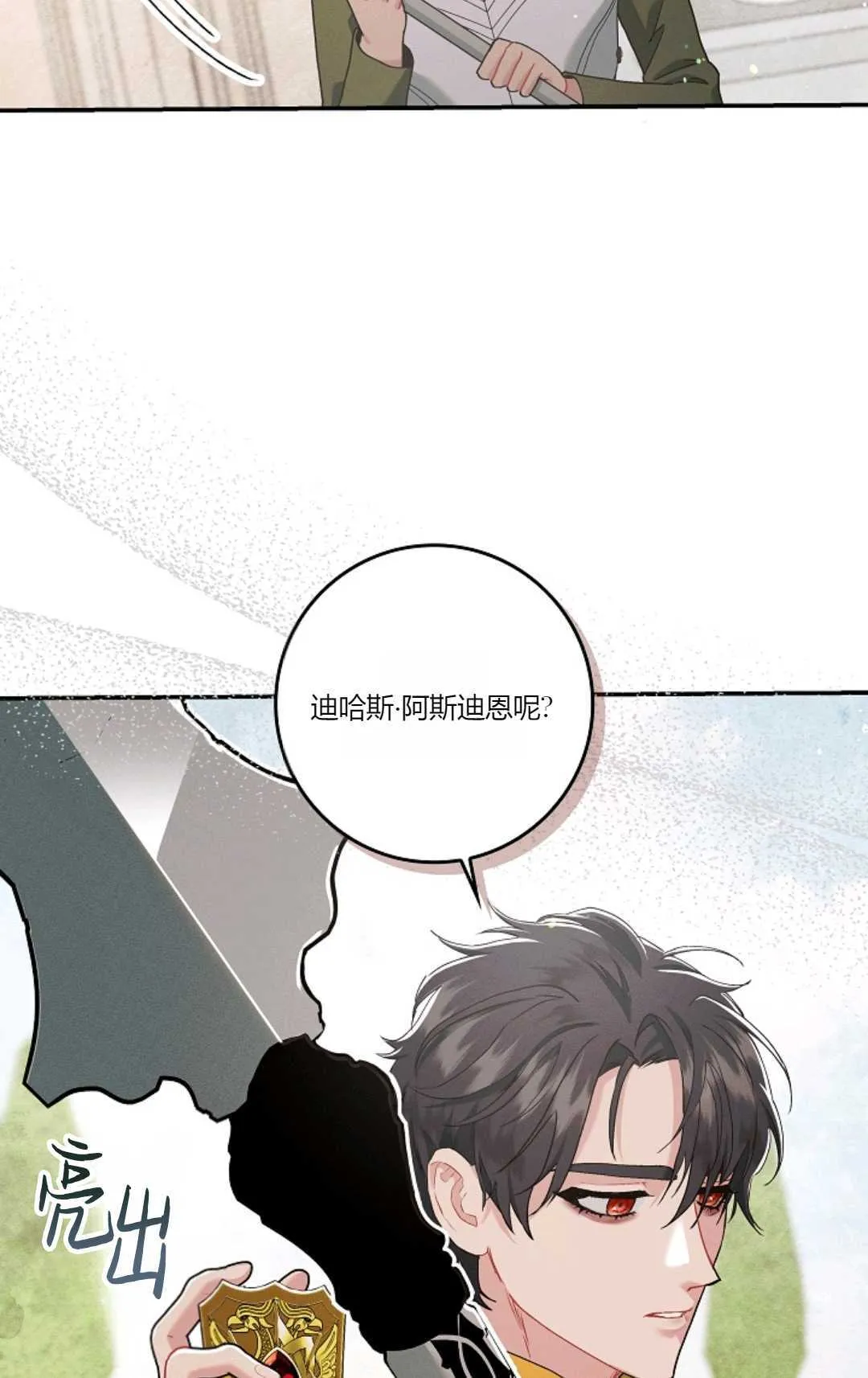 第08话55