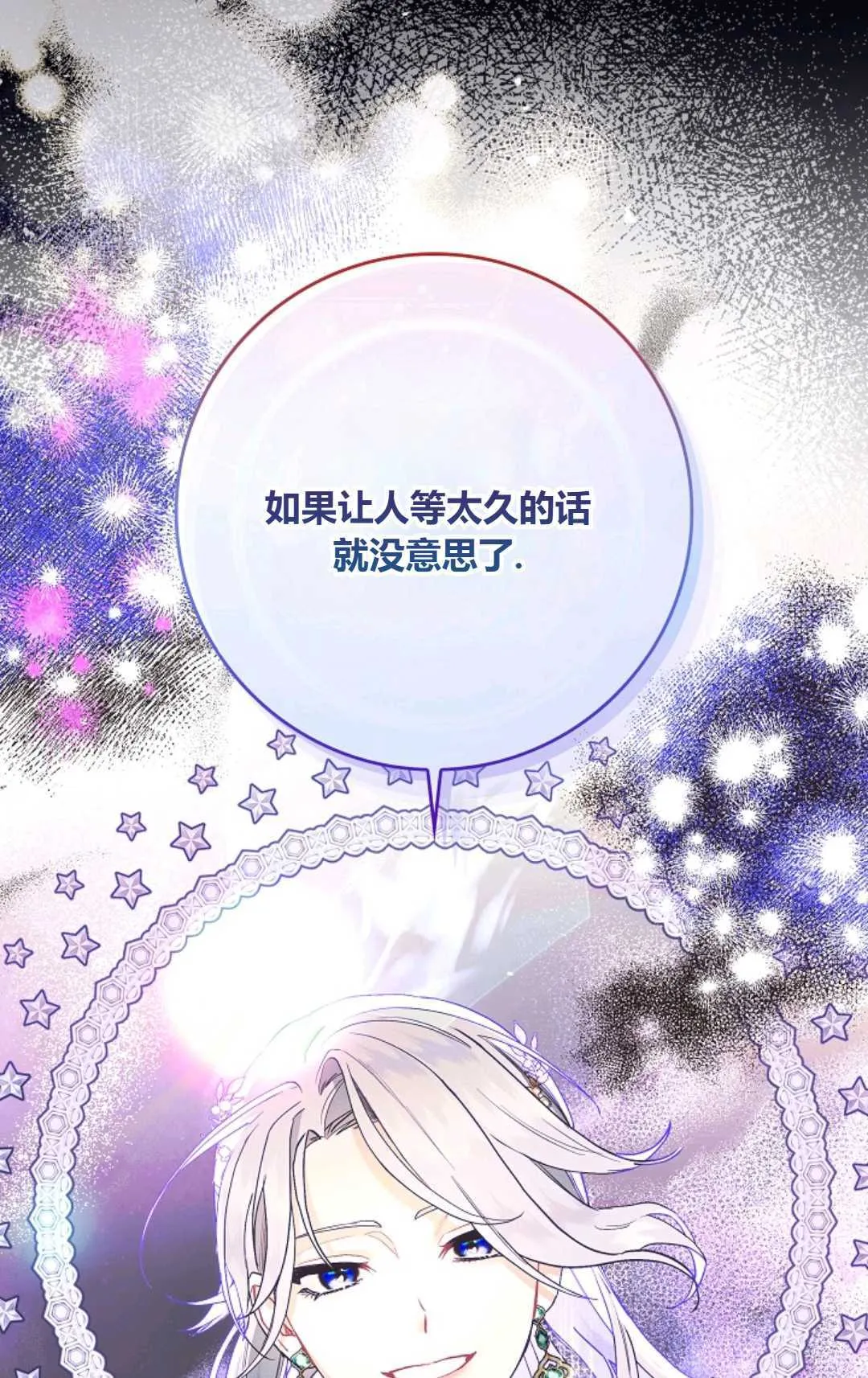 第06话2