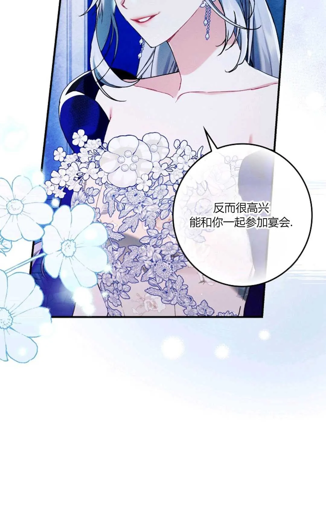 第22话47