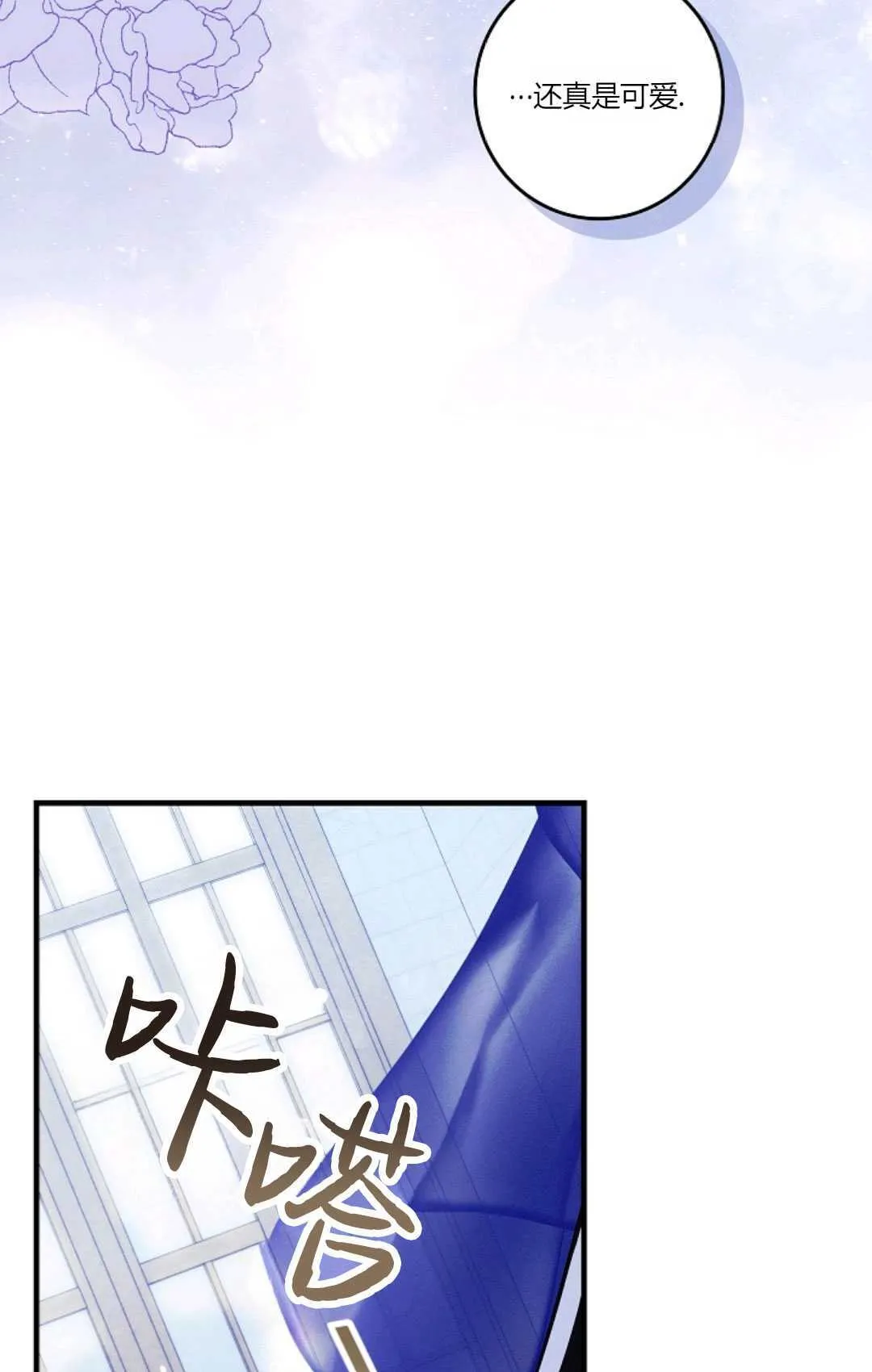 第22话102