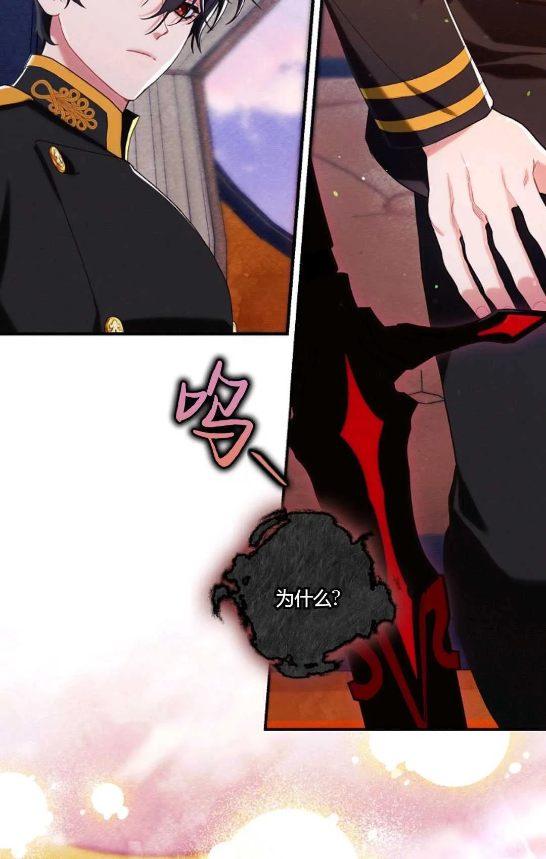 第16话11
