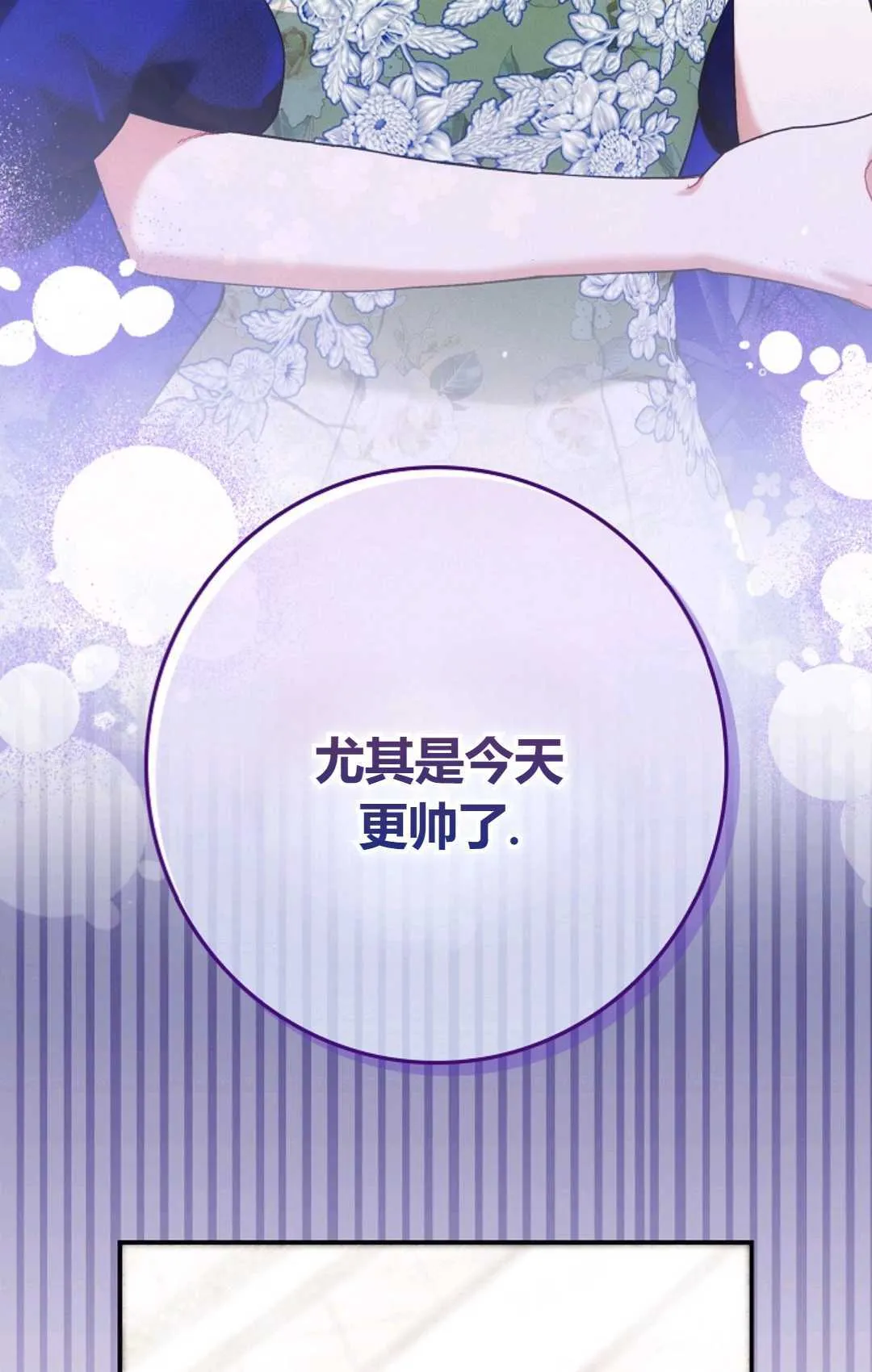 第26话20
