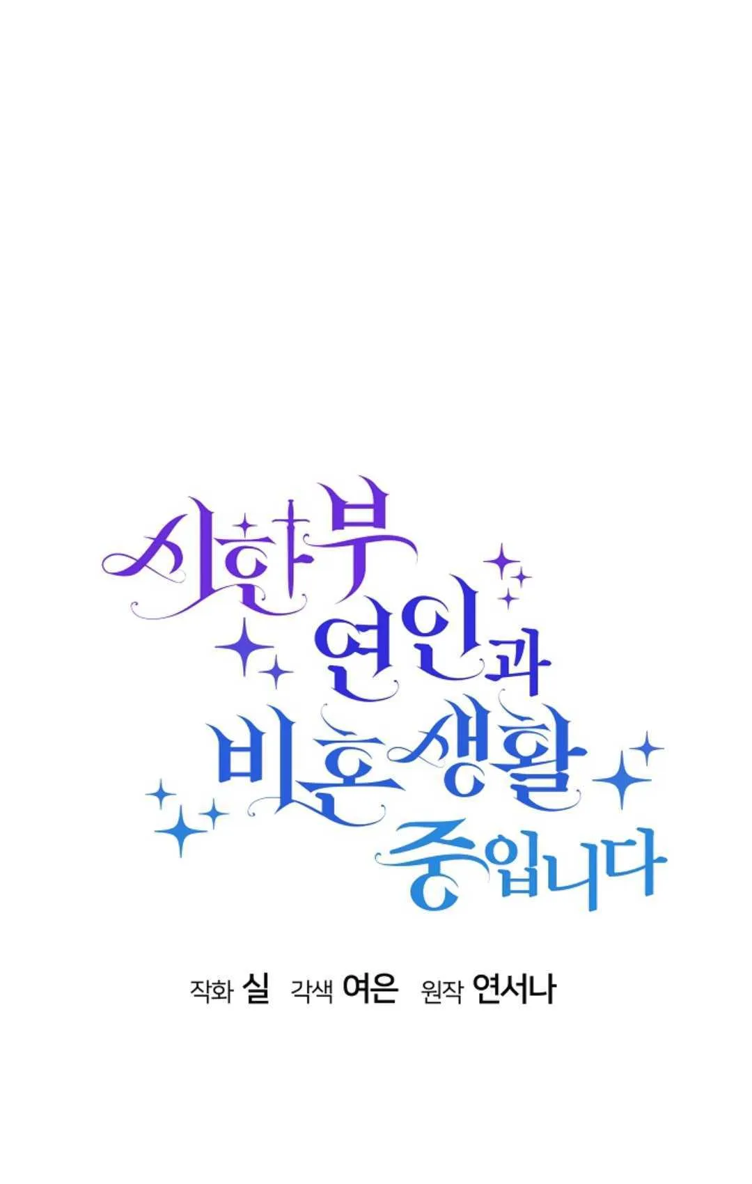 第26话36
