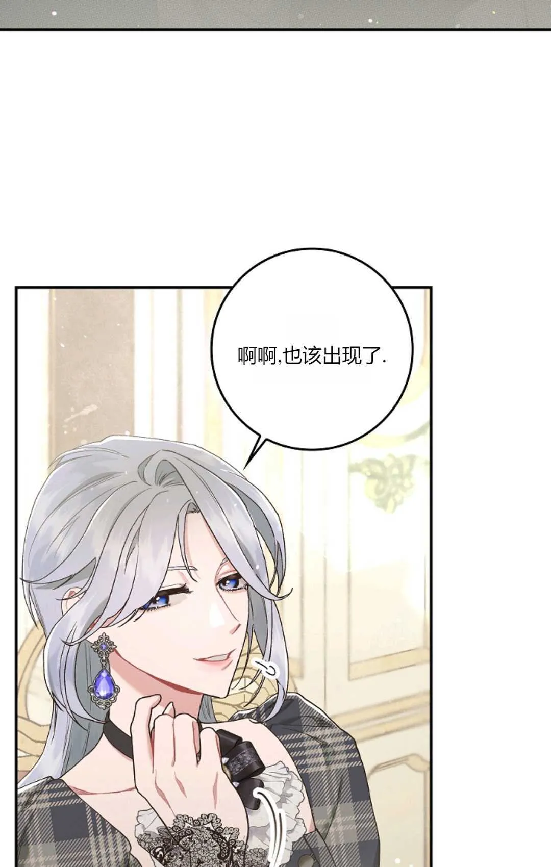 第06话37