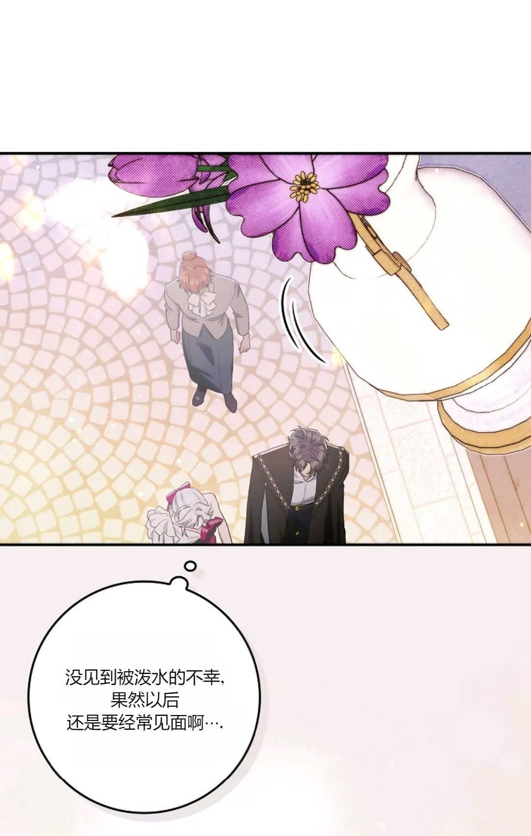第14话36