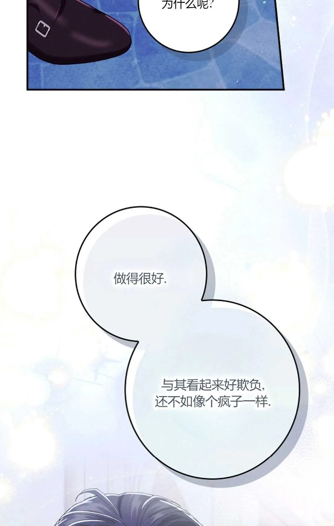 第22话44