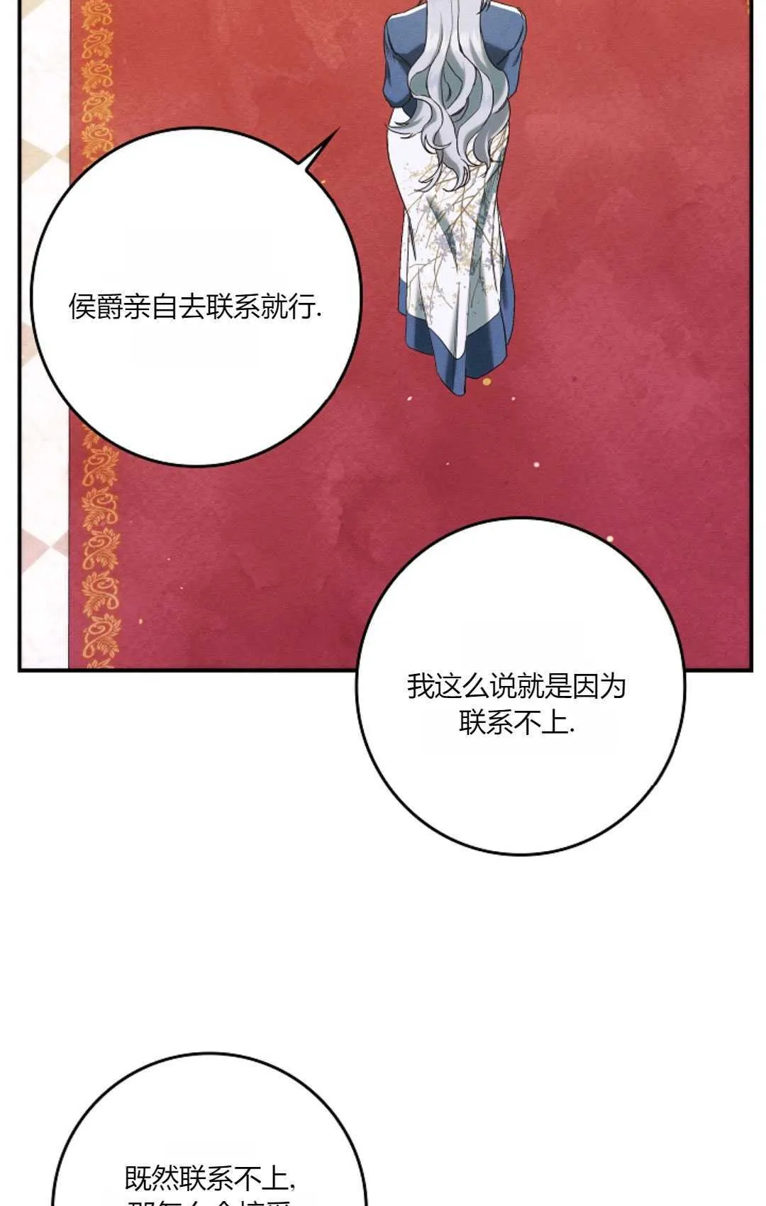 第18话85