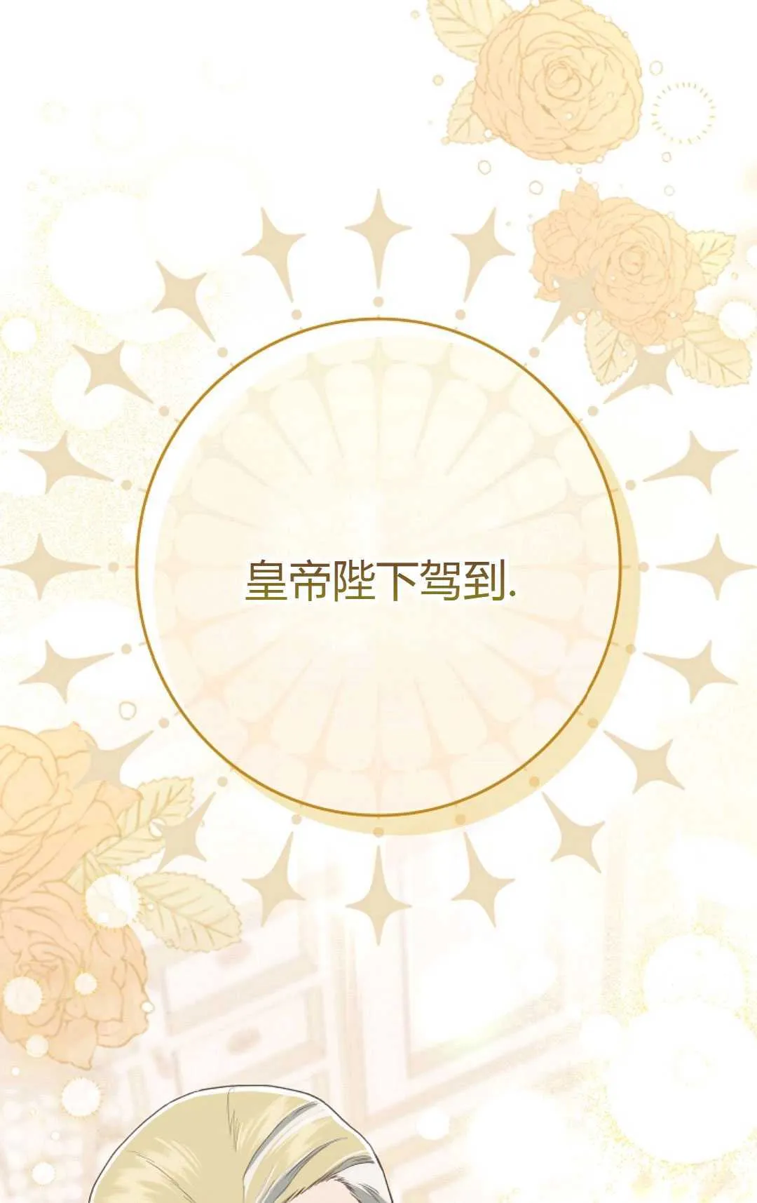 第20话65