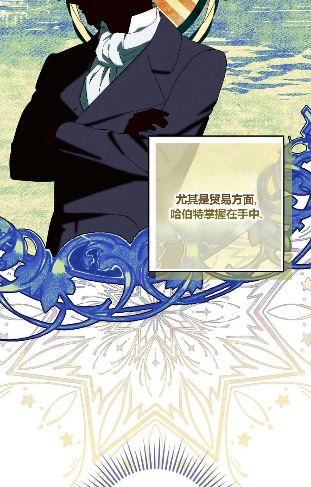 第33话7