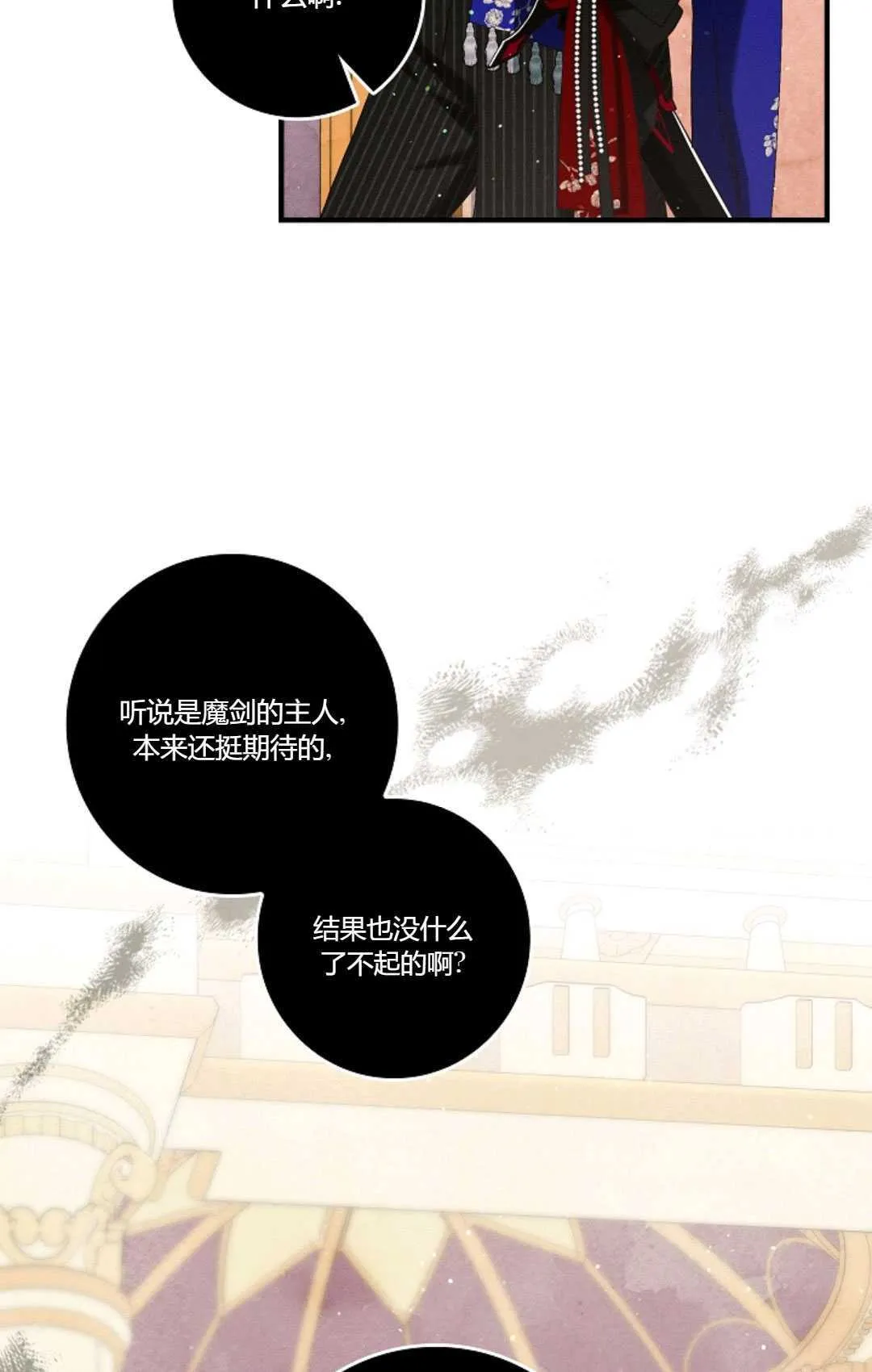 第21话70