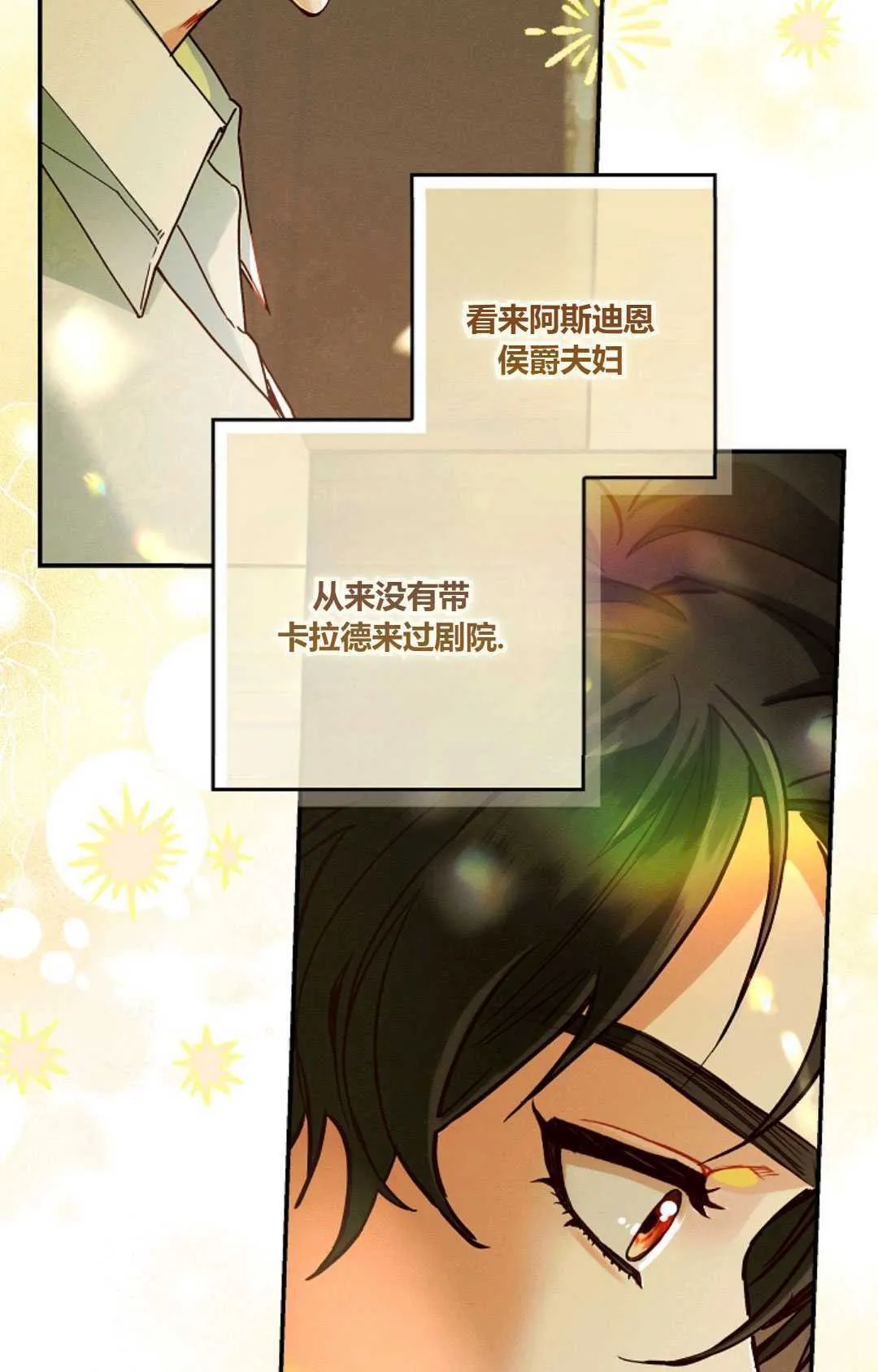 第33话58