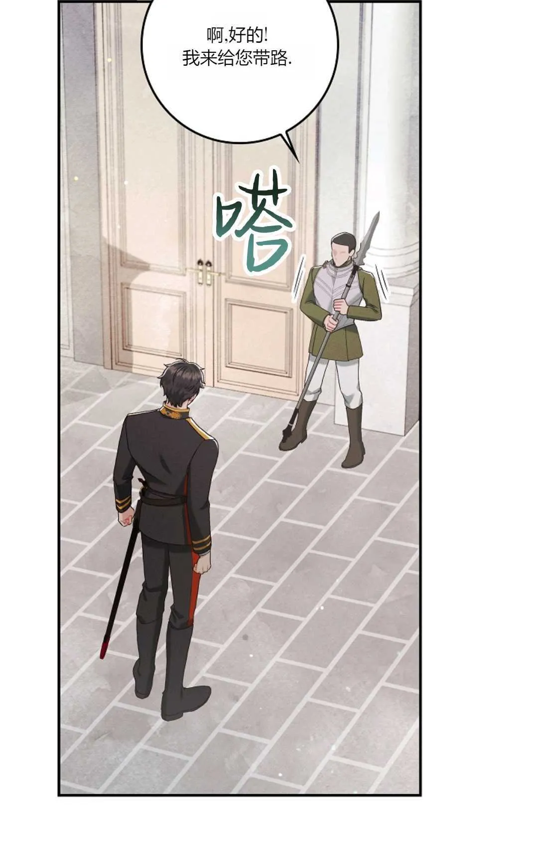 第08话57