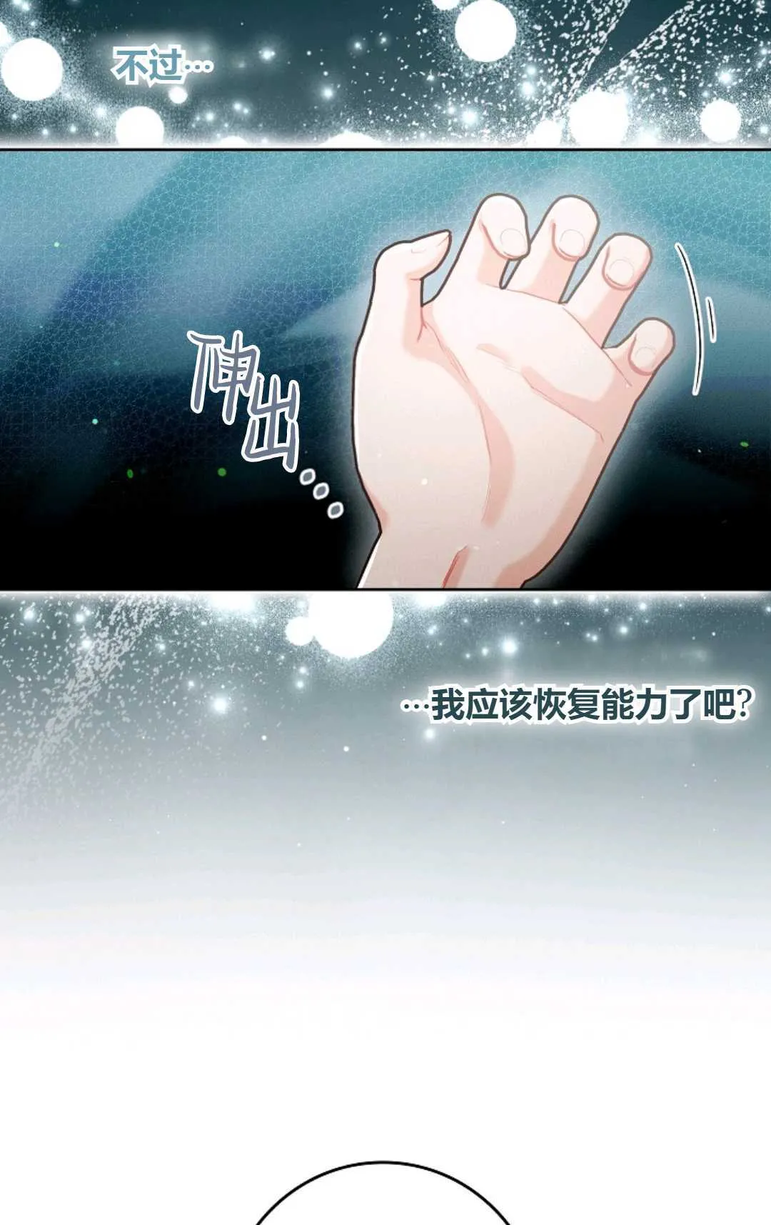 第02话5