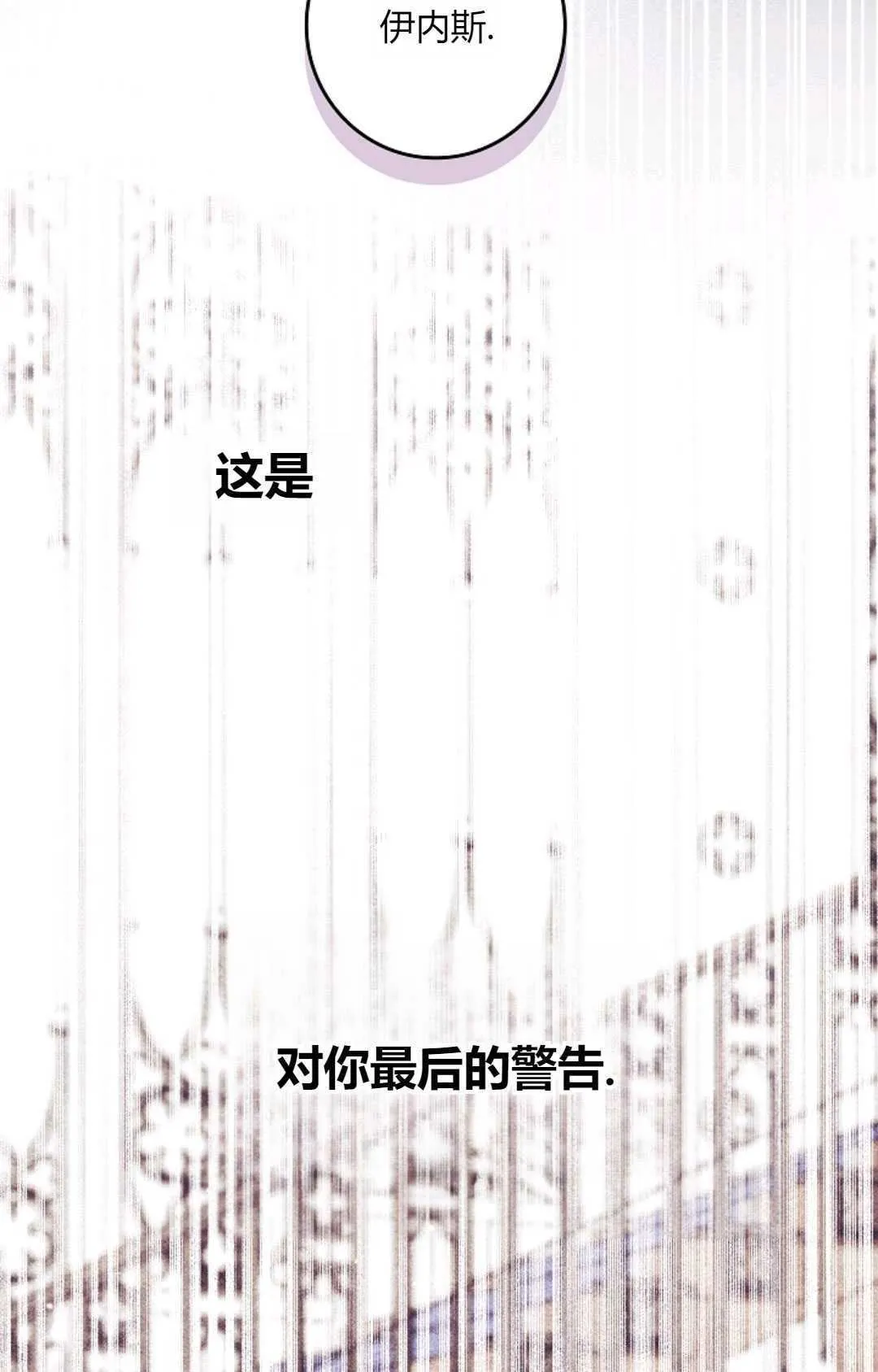 第28话39