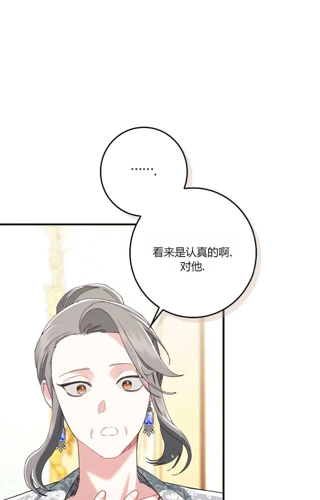 第22话25