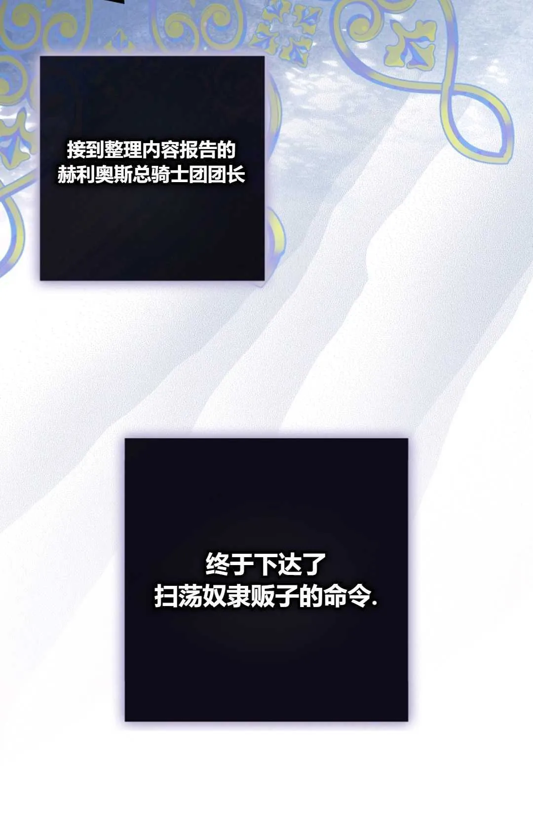 第32话4