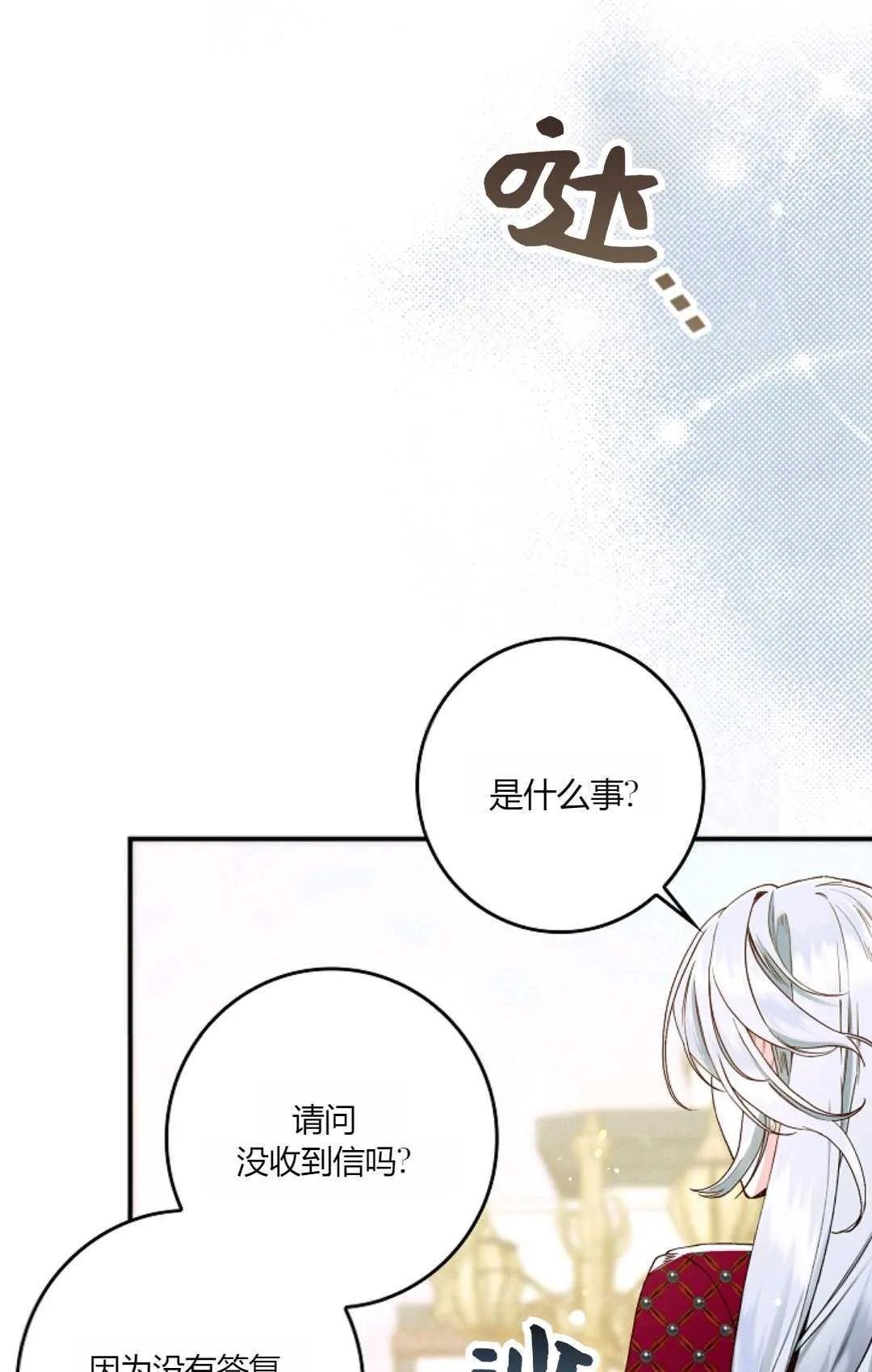 第30话32