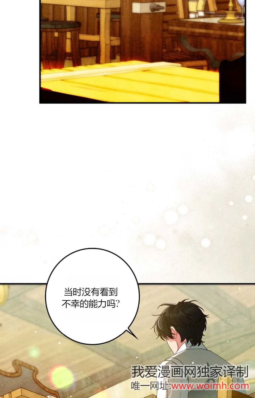 第34话62