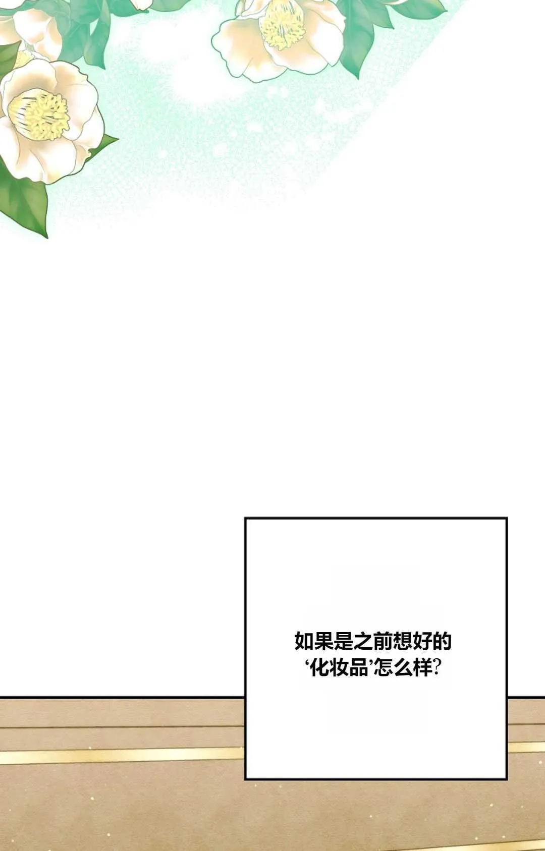 第24话76