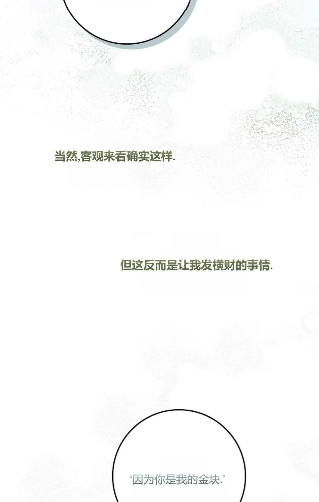 第09话43