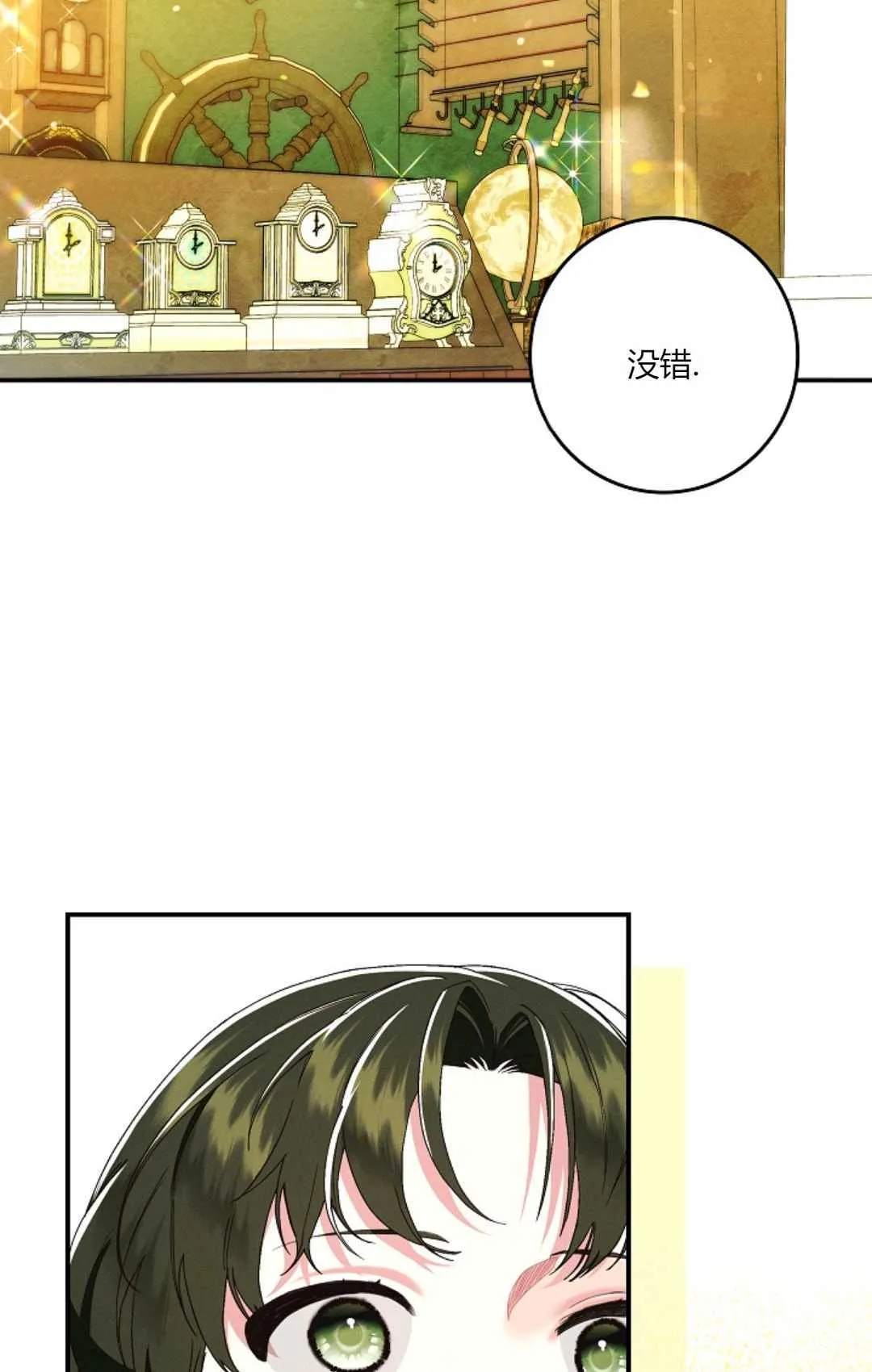 第25话38