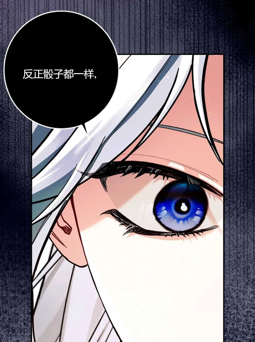 第26话103