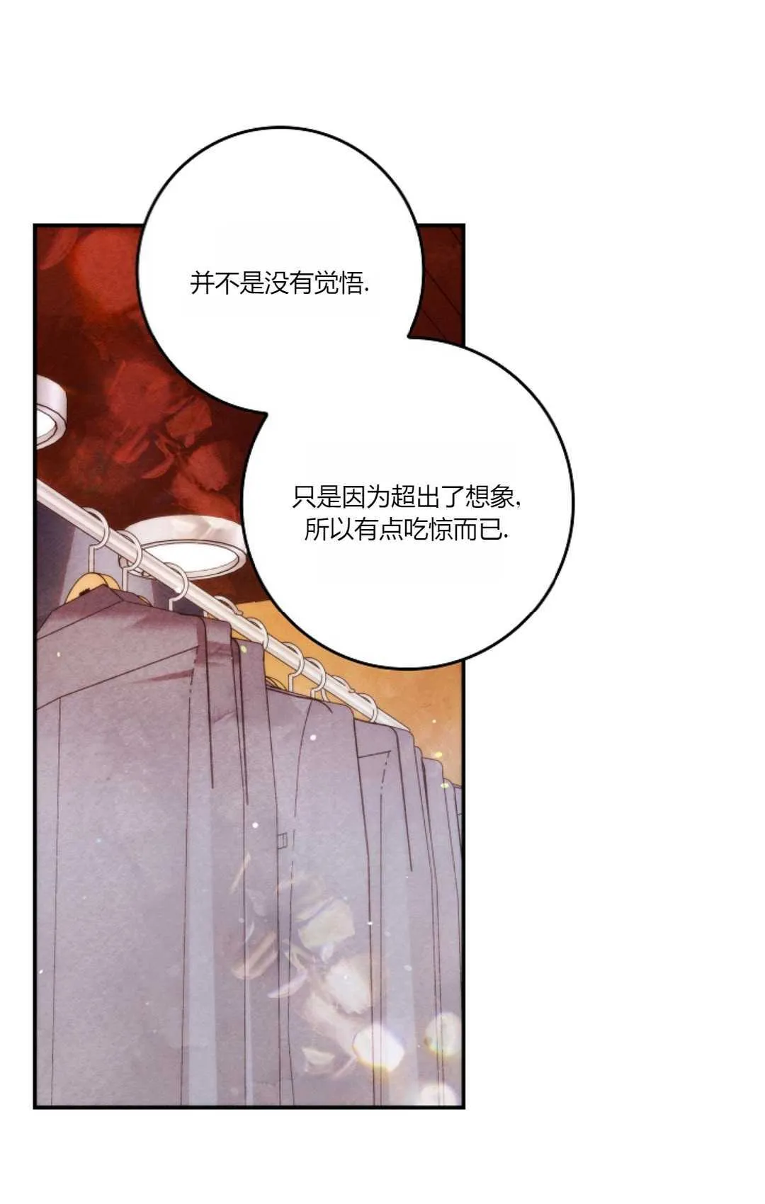 第14话59