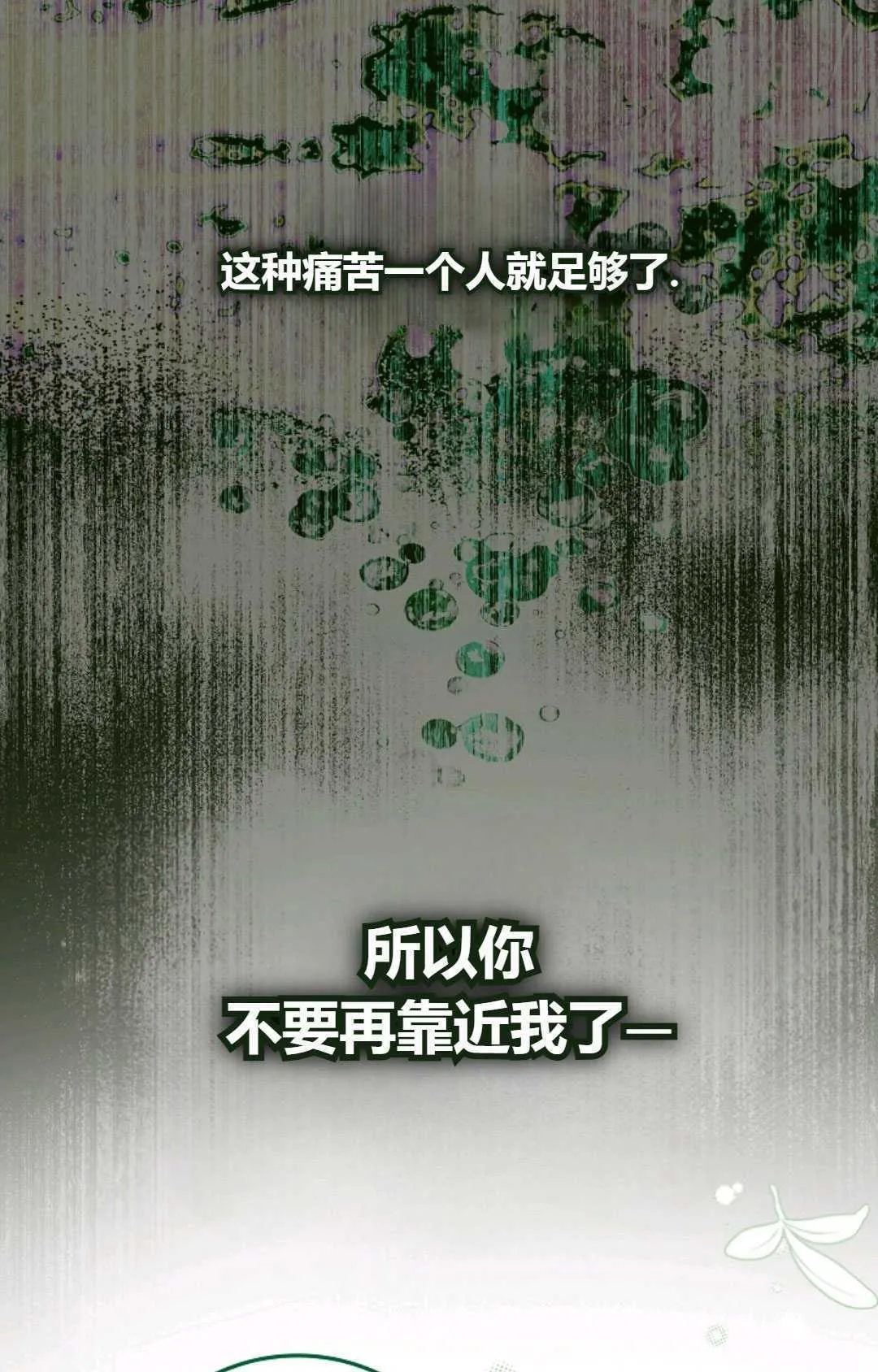 第28话44