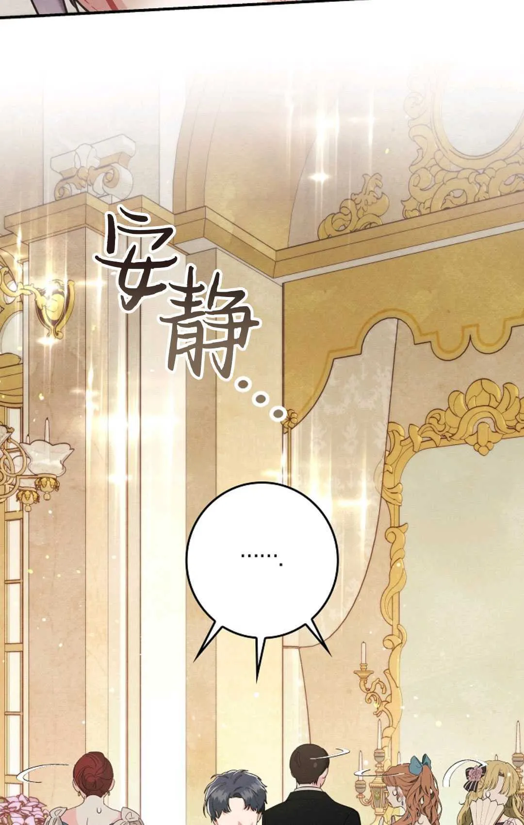 第20话44