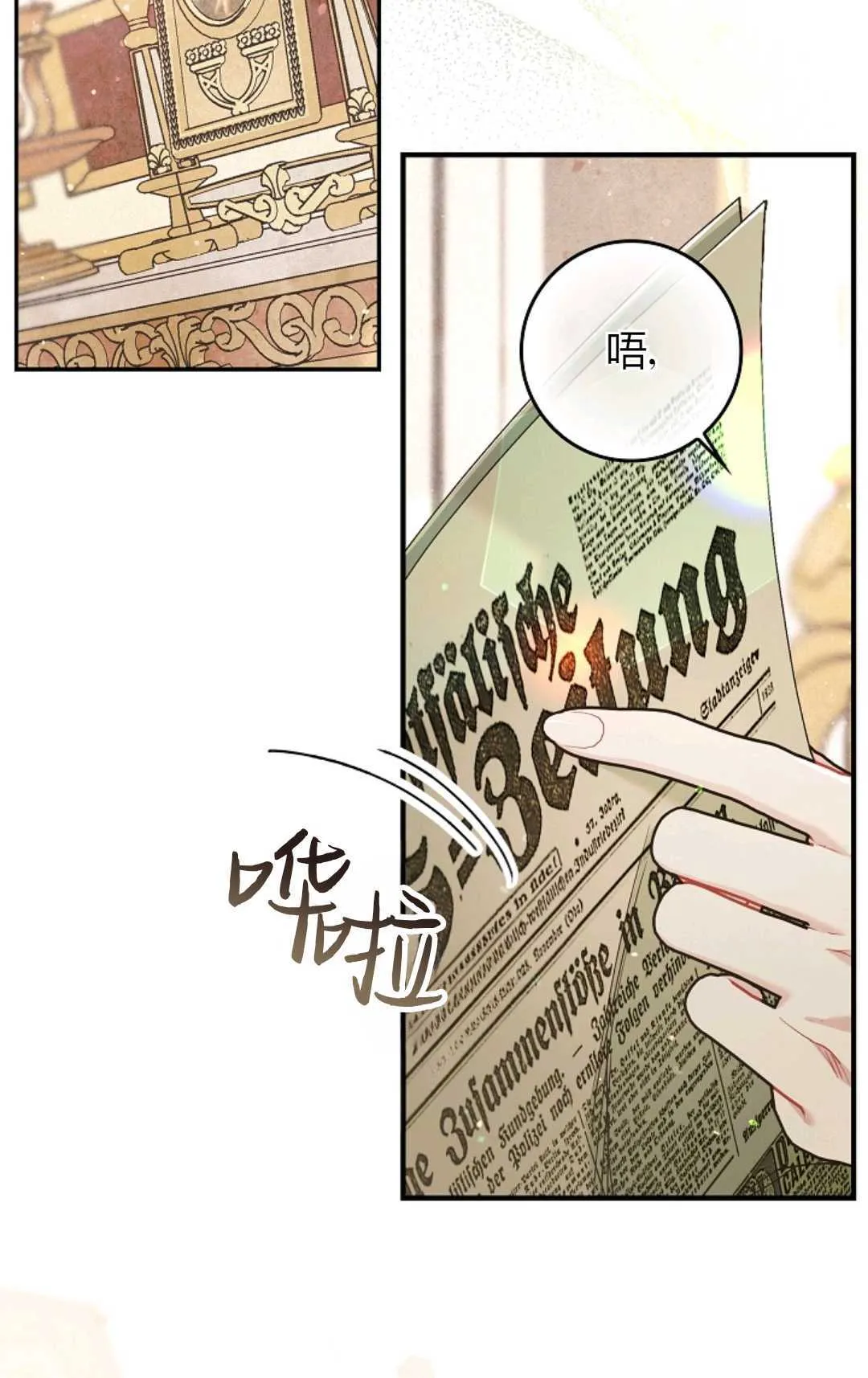 第06话8