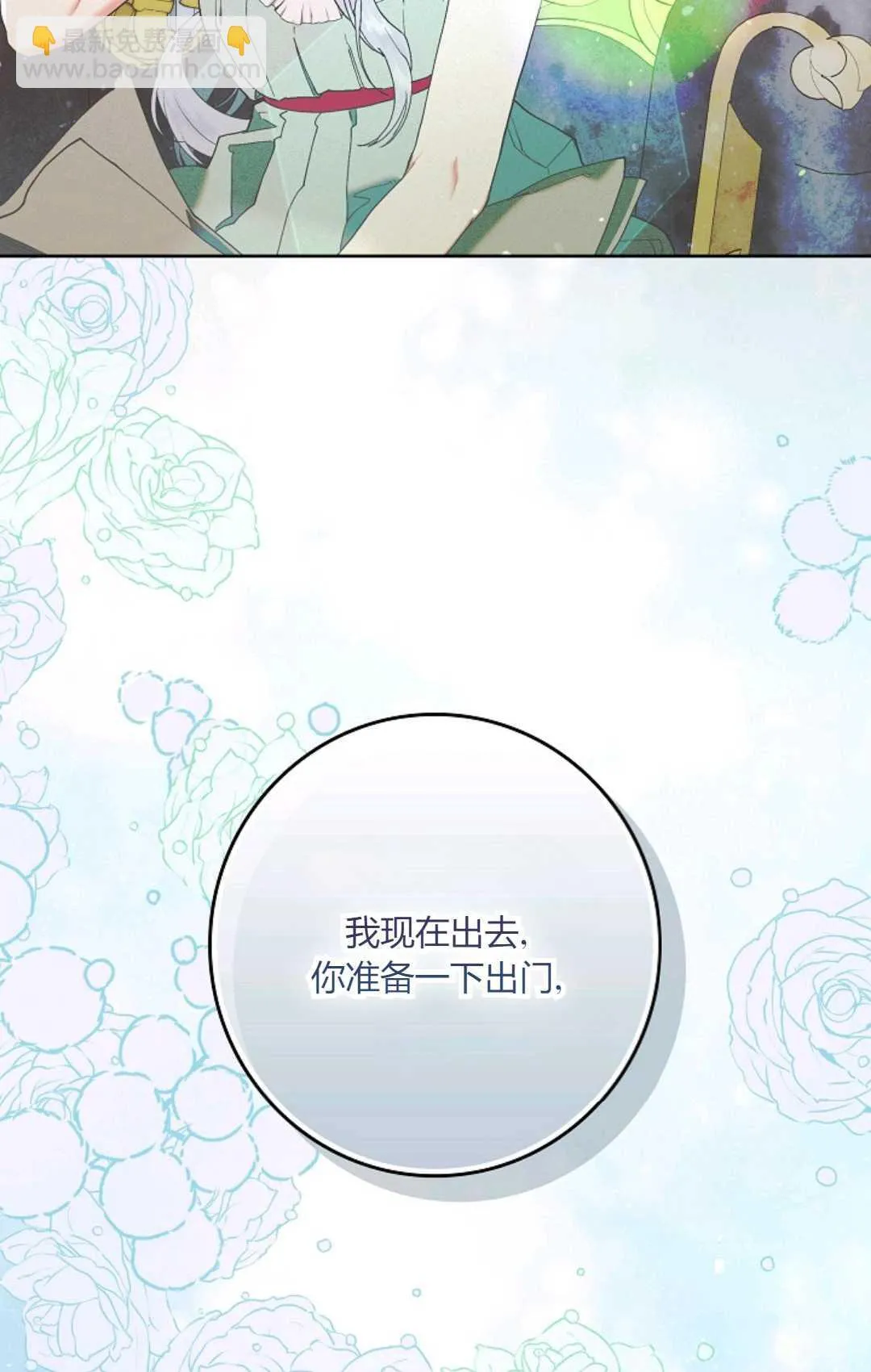 第01话7