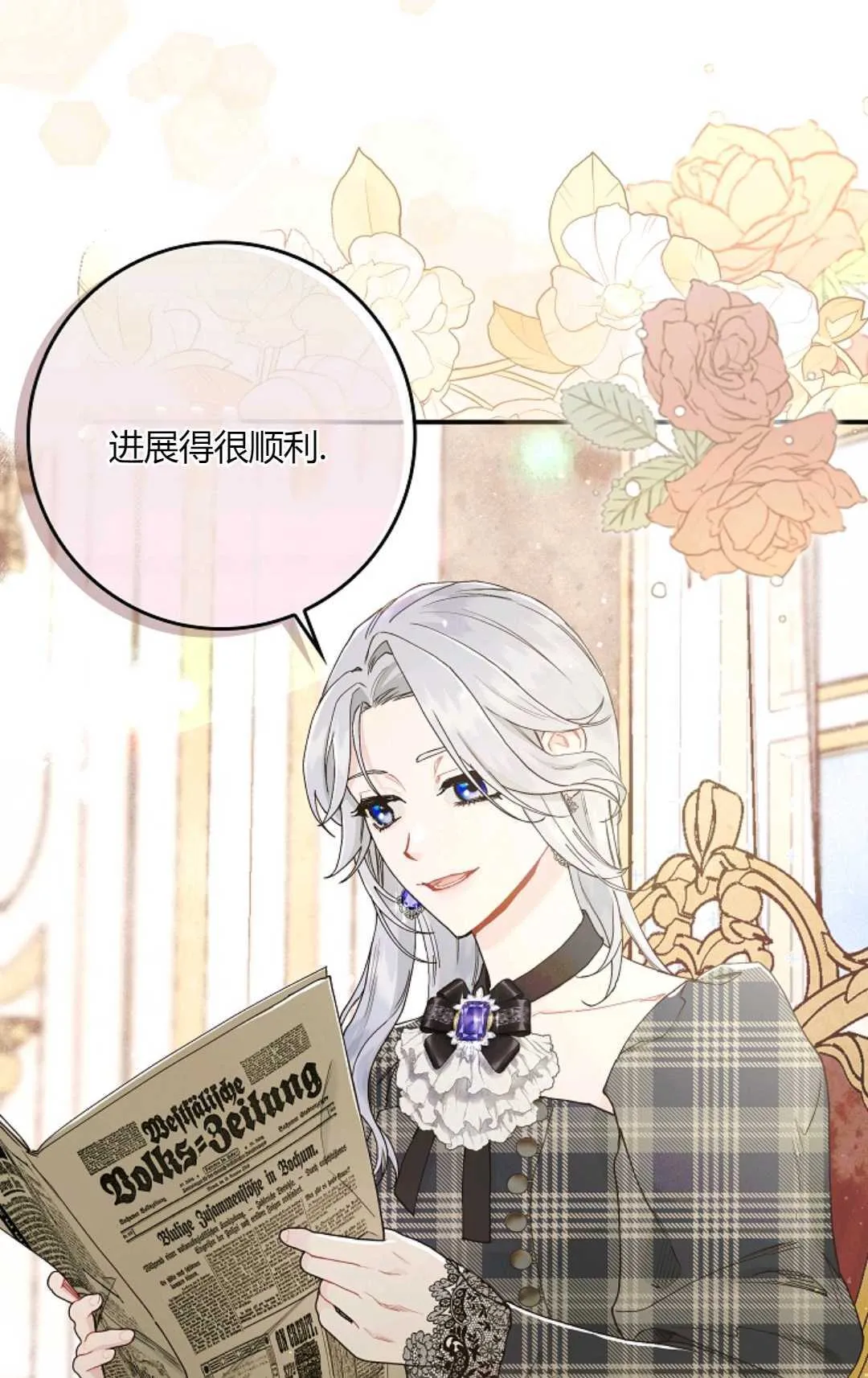 第06话9