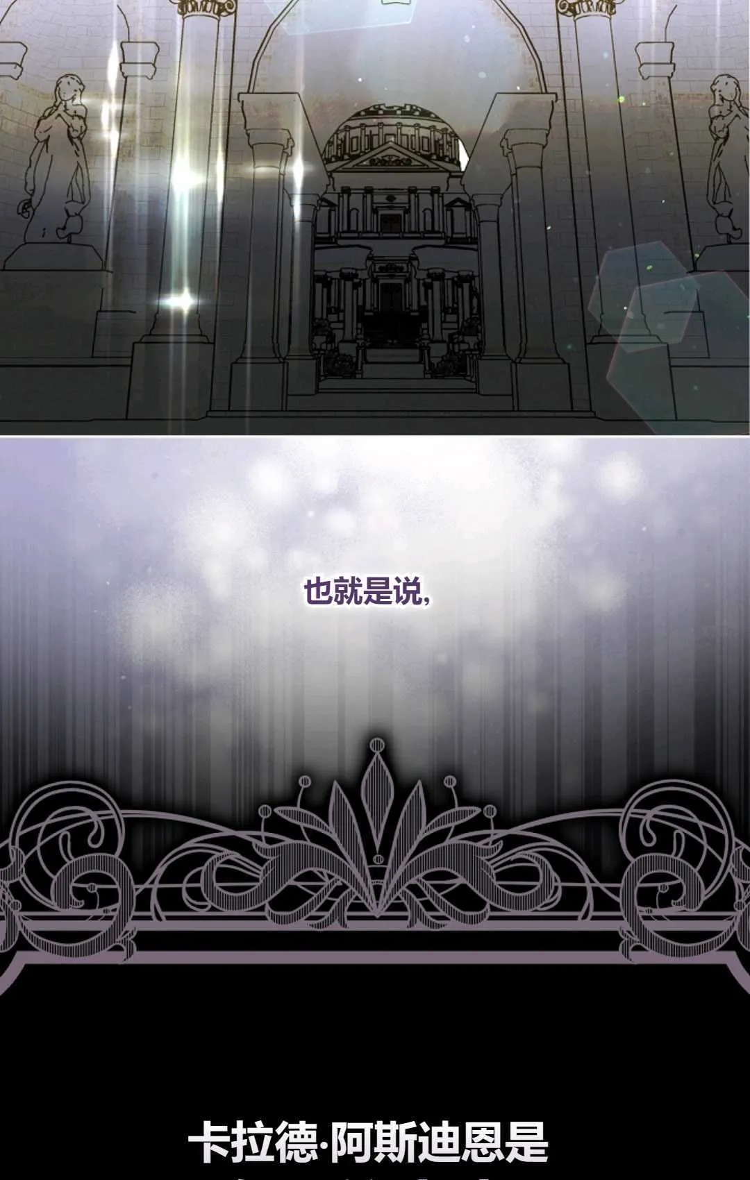 第02话52
