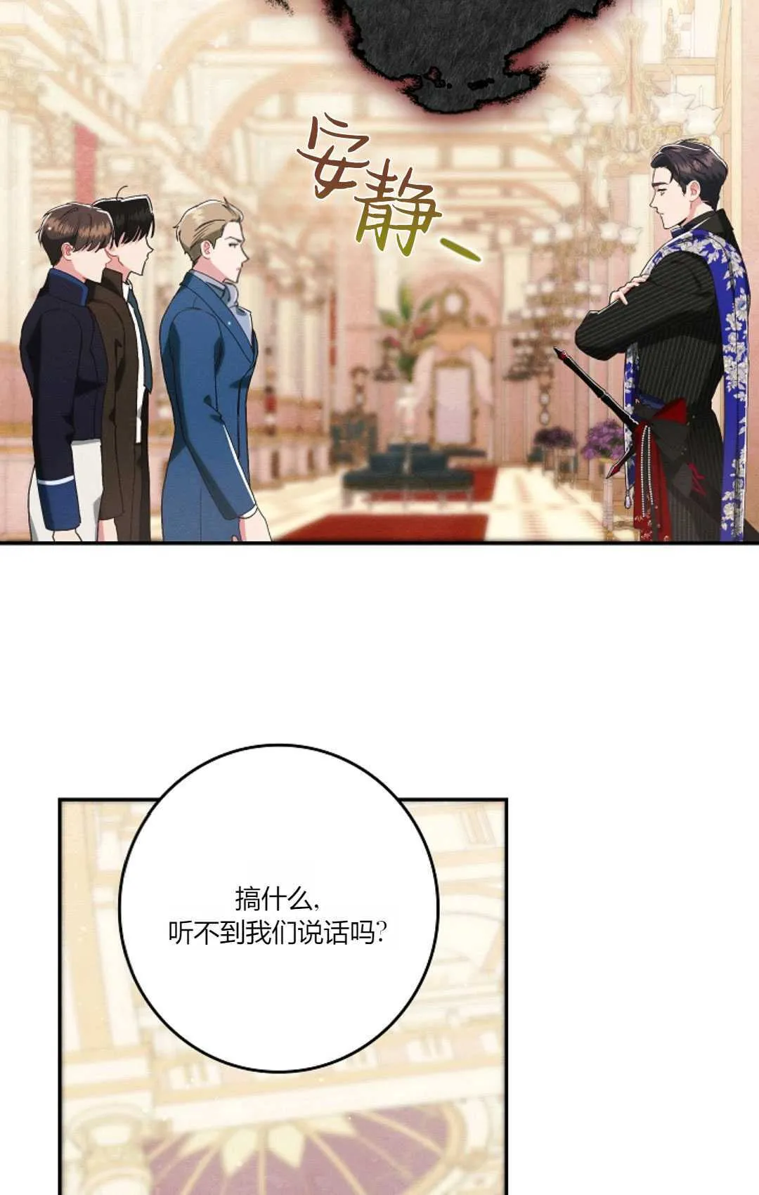 第21话74