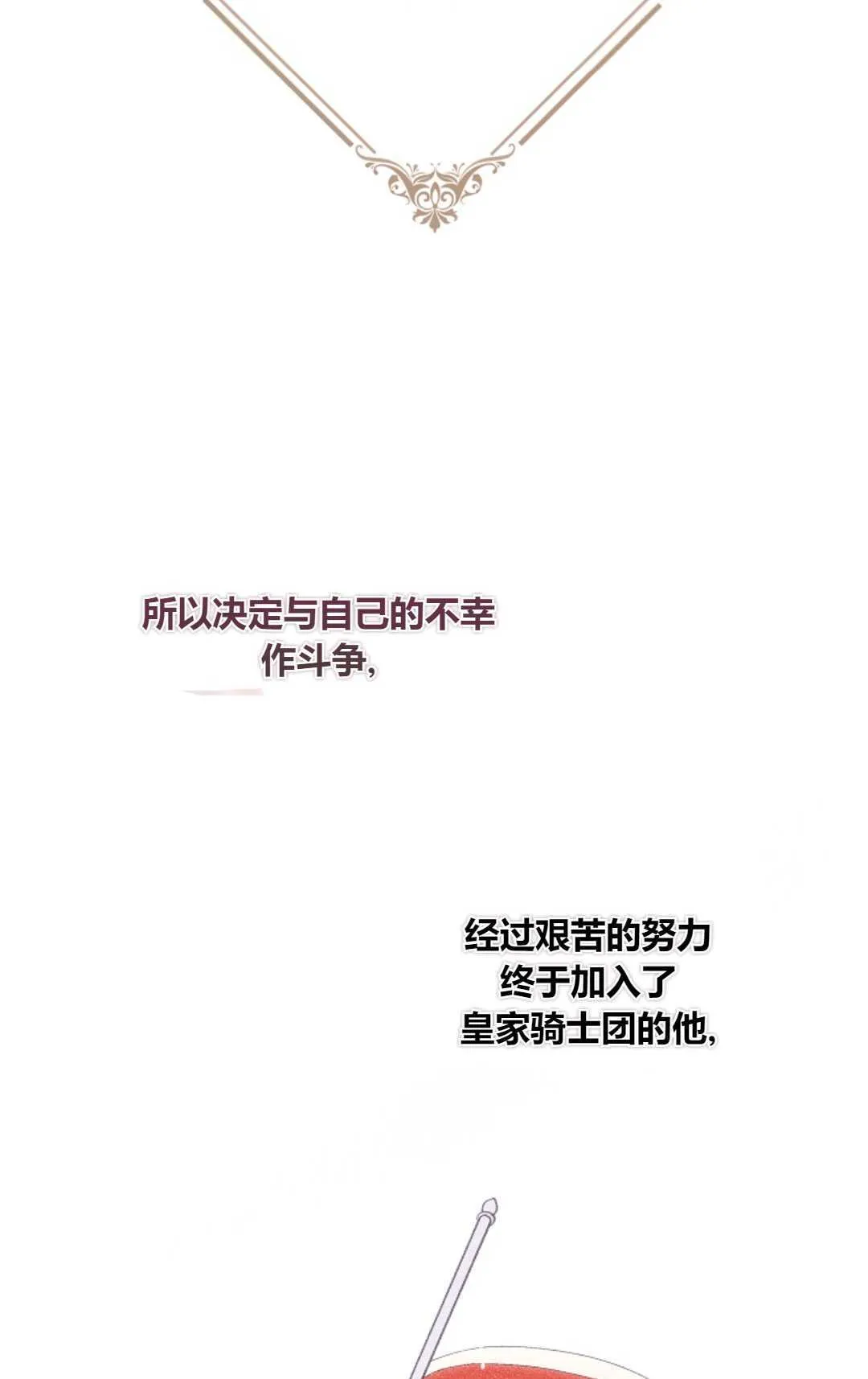 第05话12