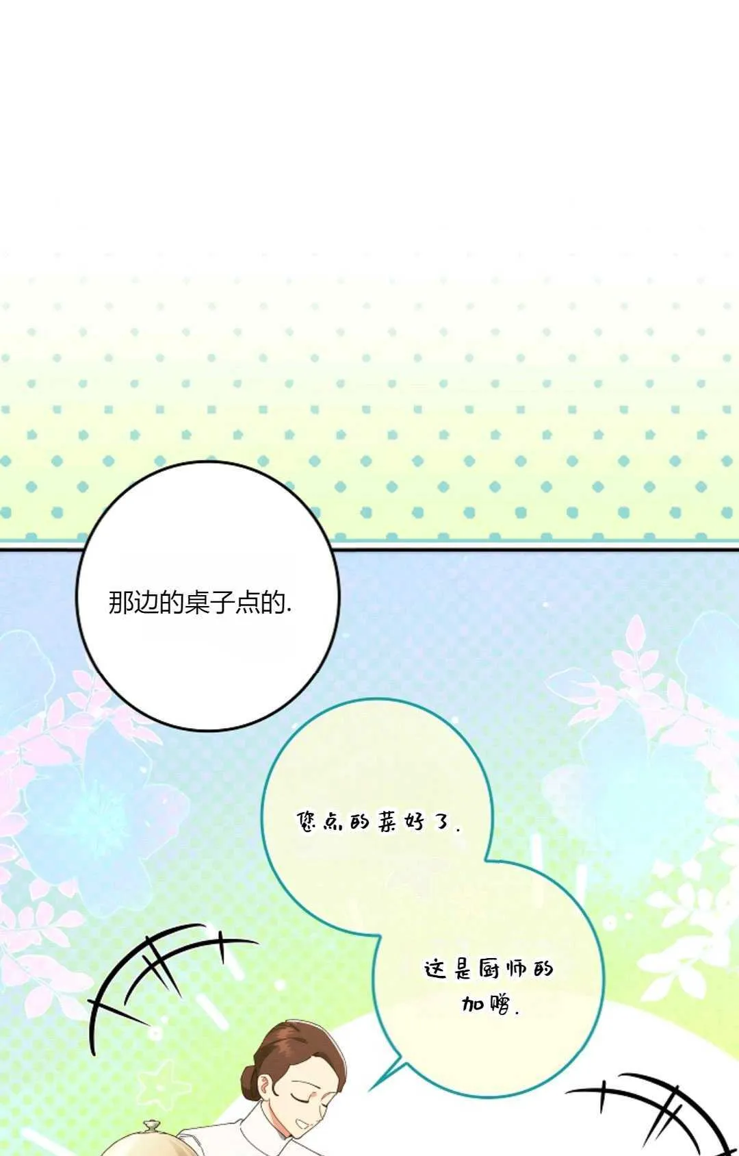 第35话15