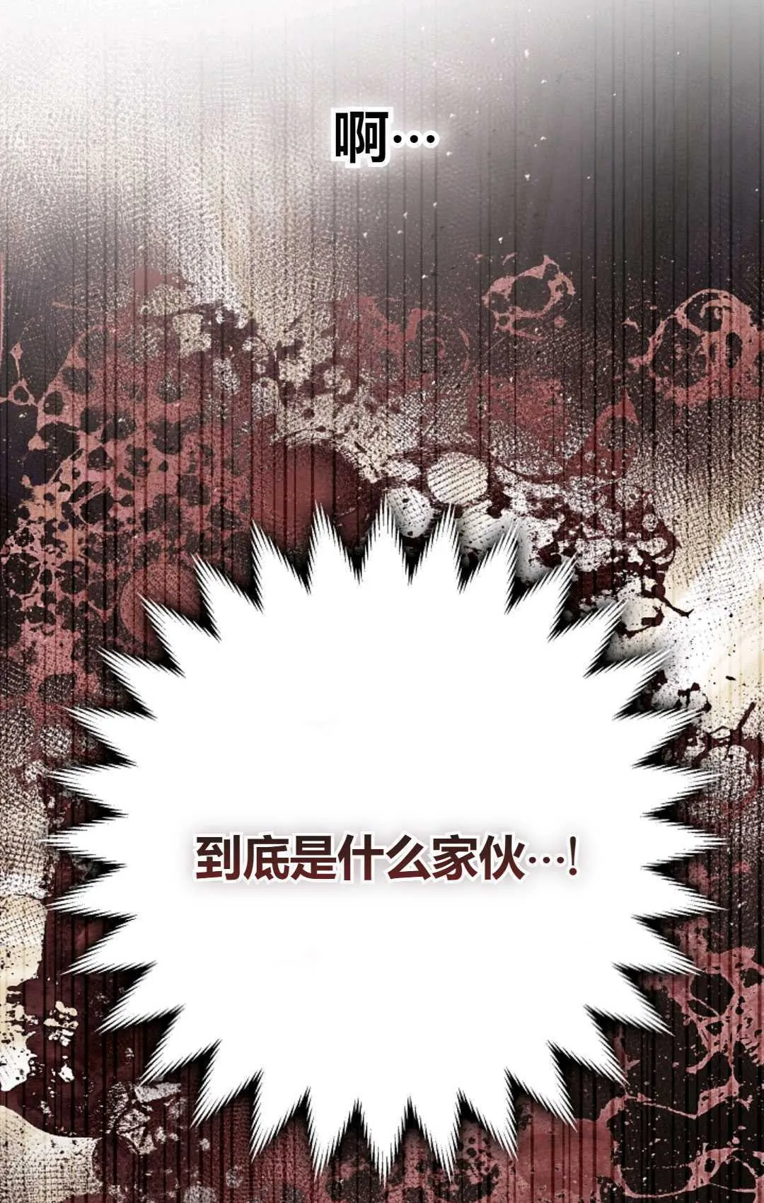 第28话94