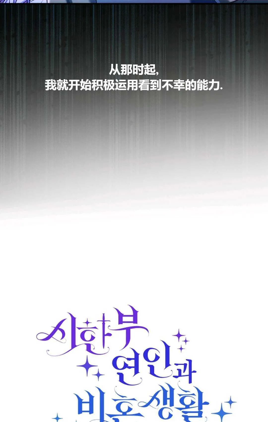 第27话15