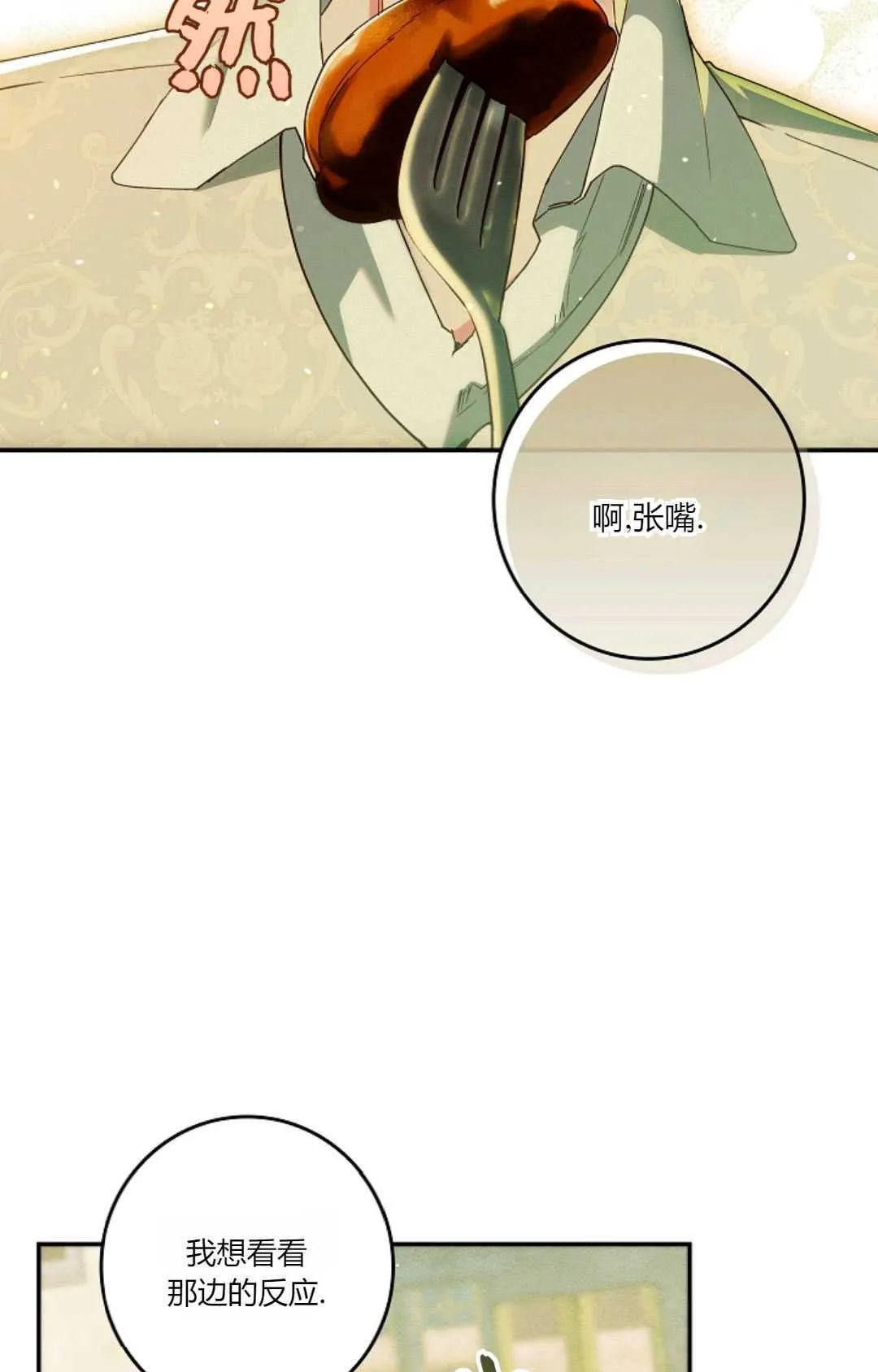 第35话21