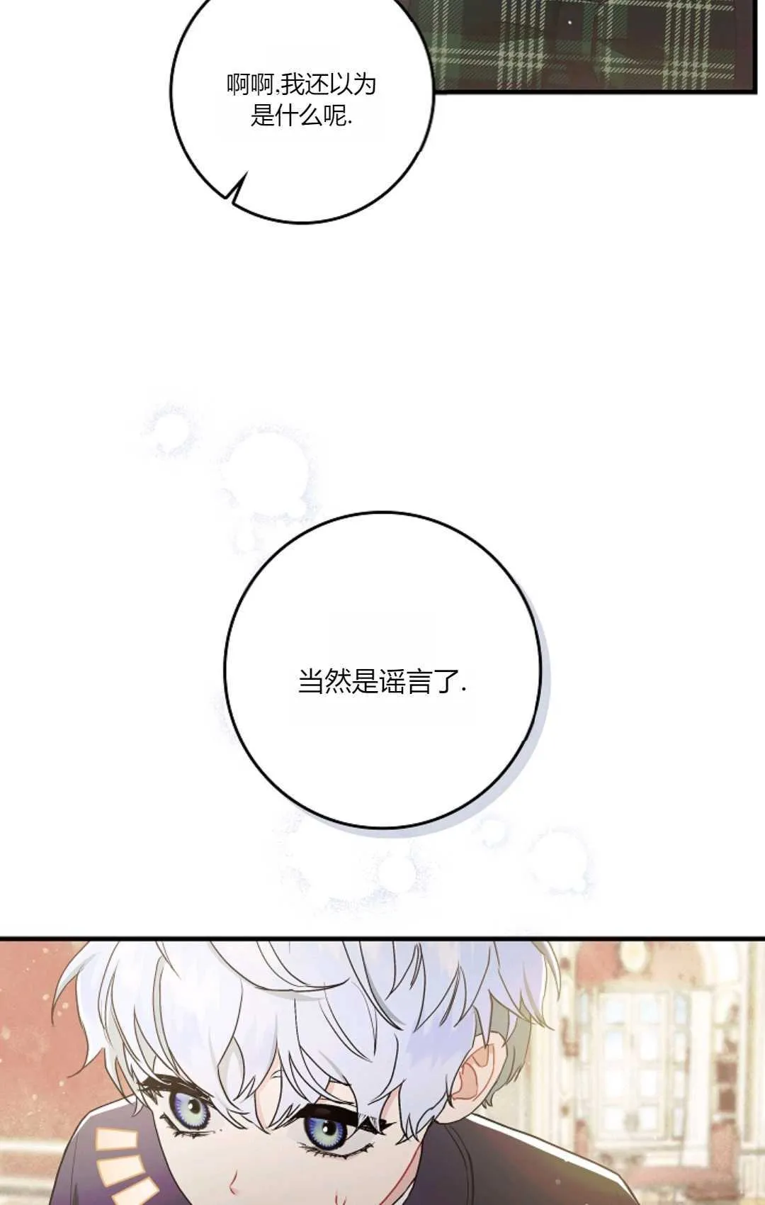 第07话45